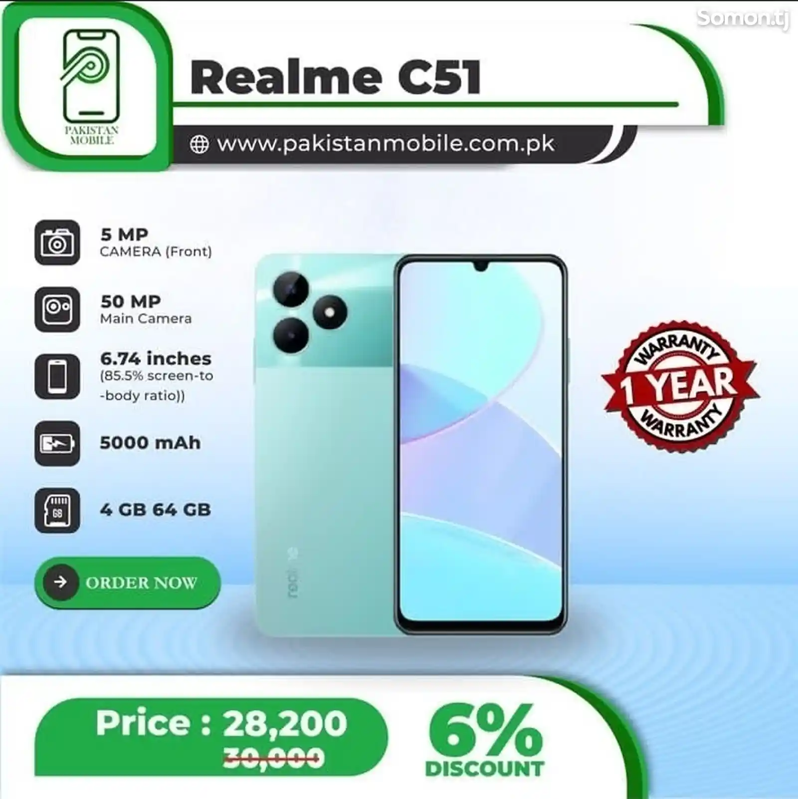 Rеalme s51 128Gb Global Version-14