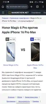 Honor Мagic 6 pro-11