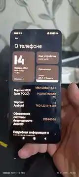 Xiaomi Pосо X6 8/256Gb-6