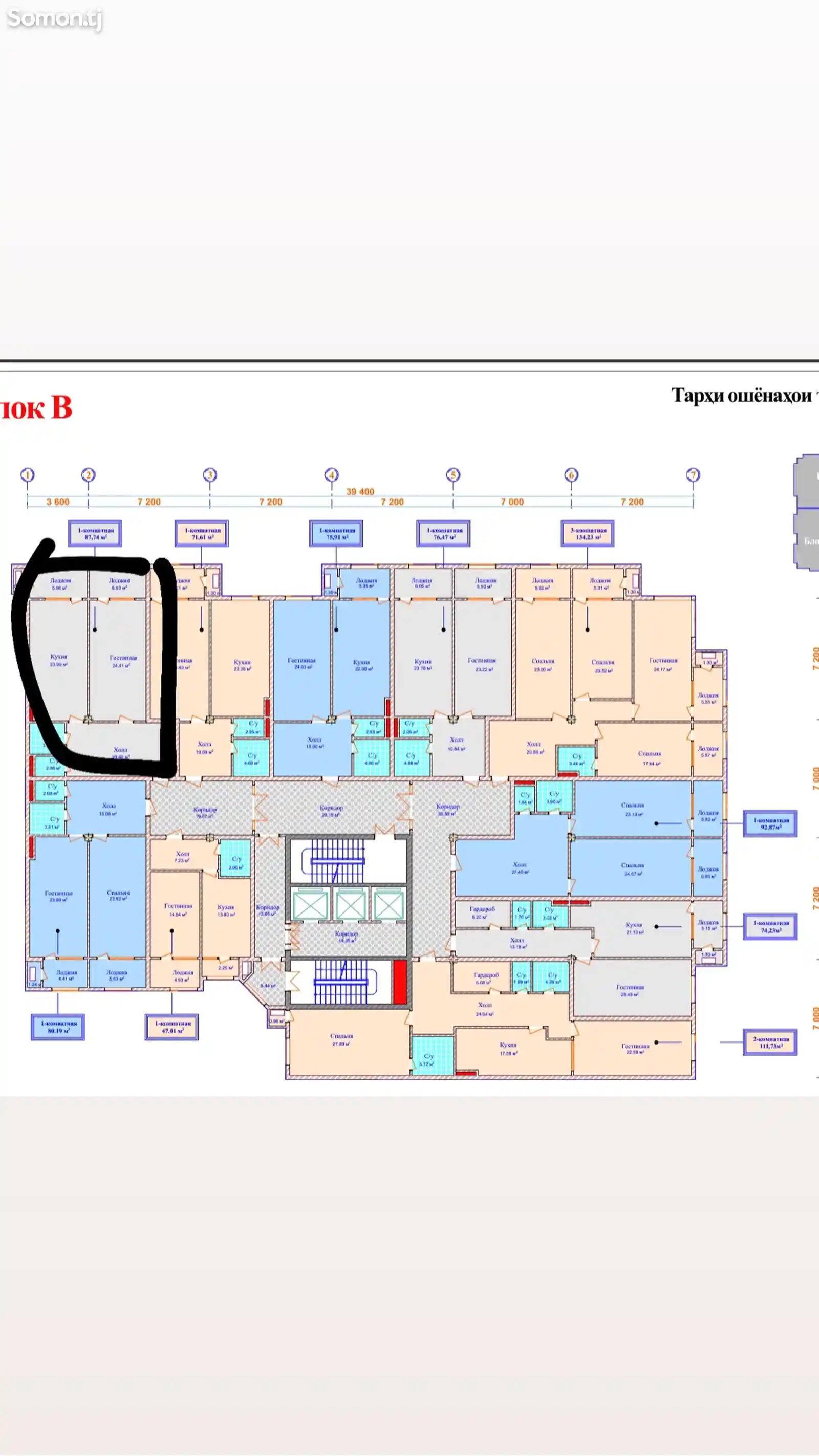 2-комн. квартира, 9 этаж, 87 м², Старый Аэропорт-3