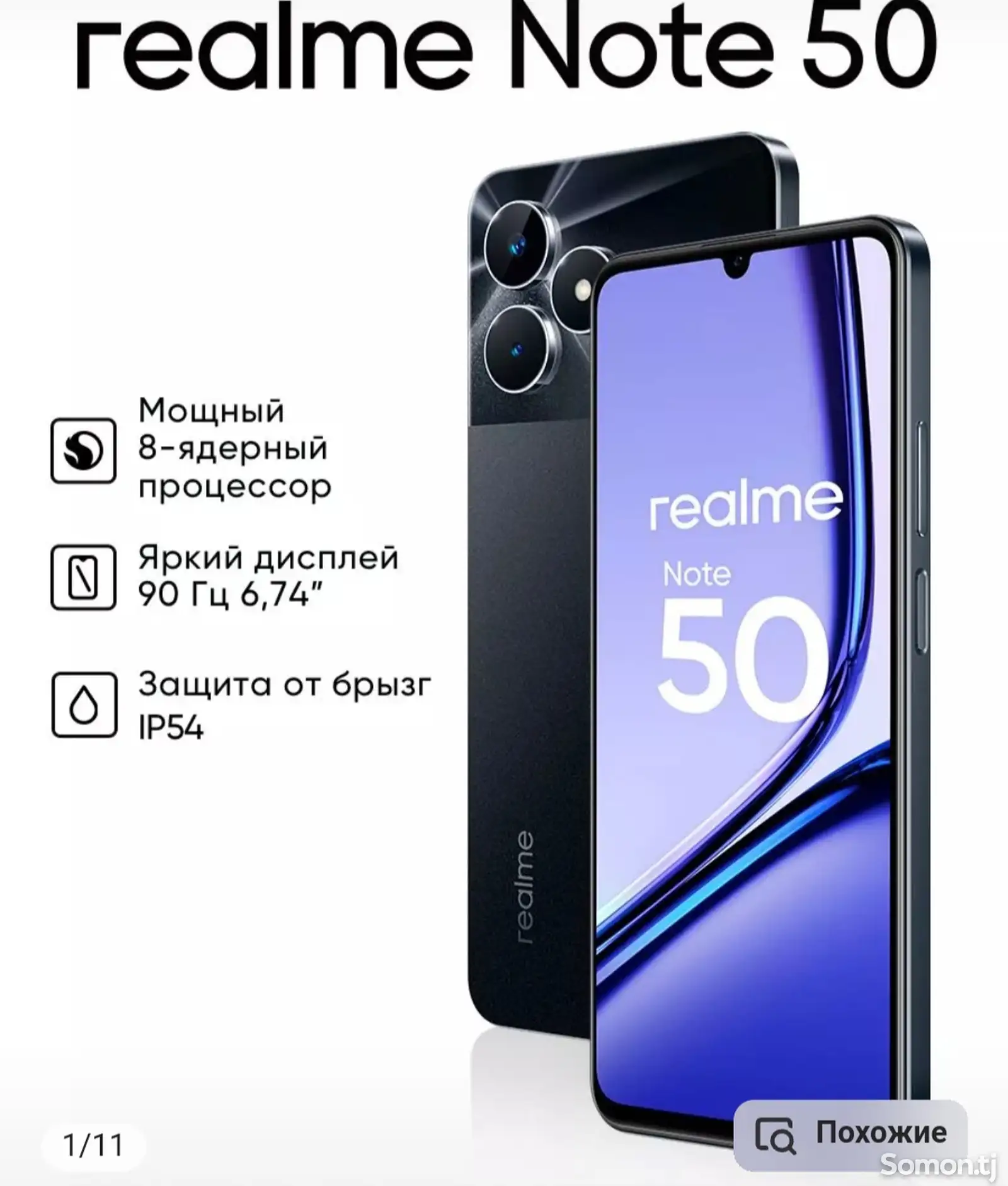 Realme Note 50-2