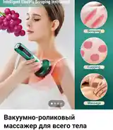 Вакуумный роликовый массажер-5