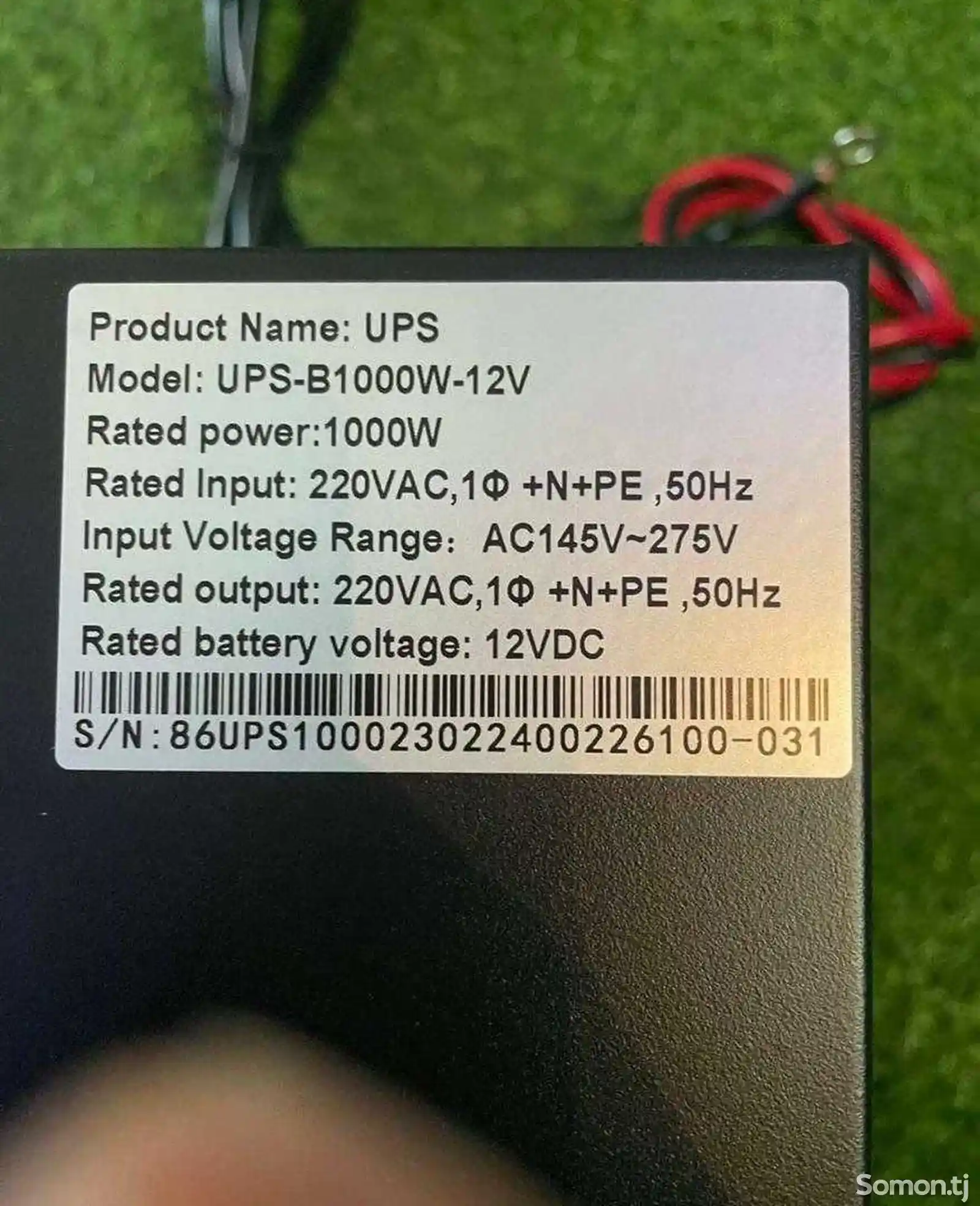 Инвертор UPS UniTech-5