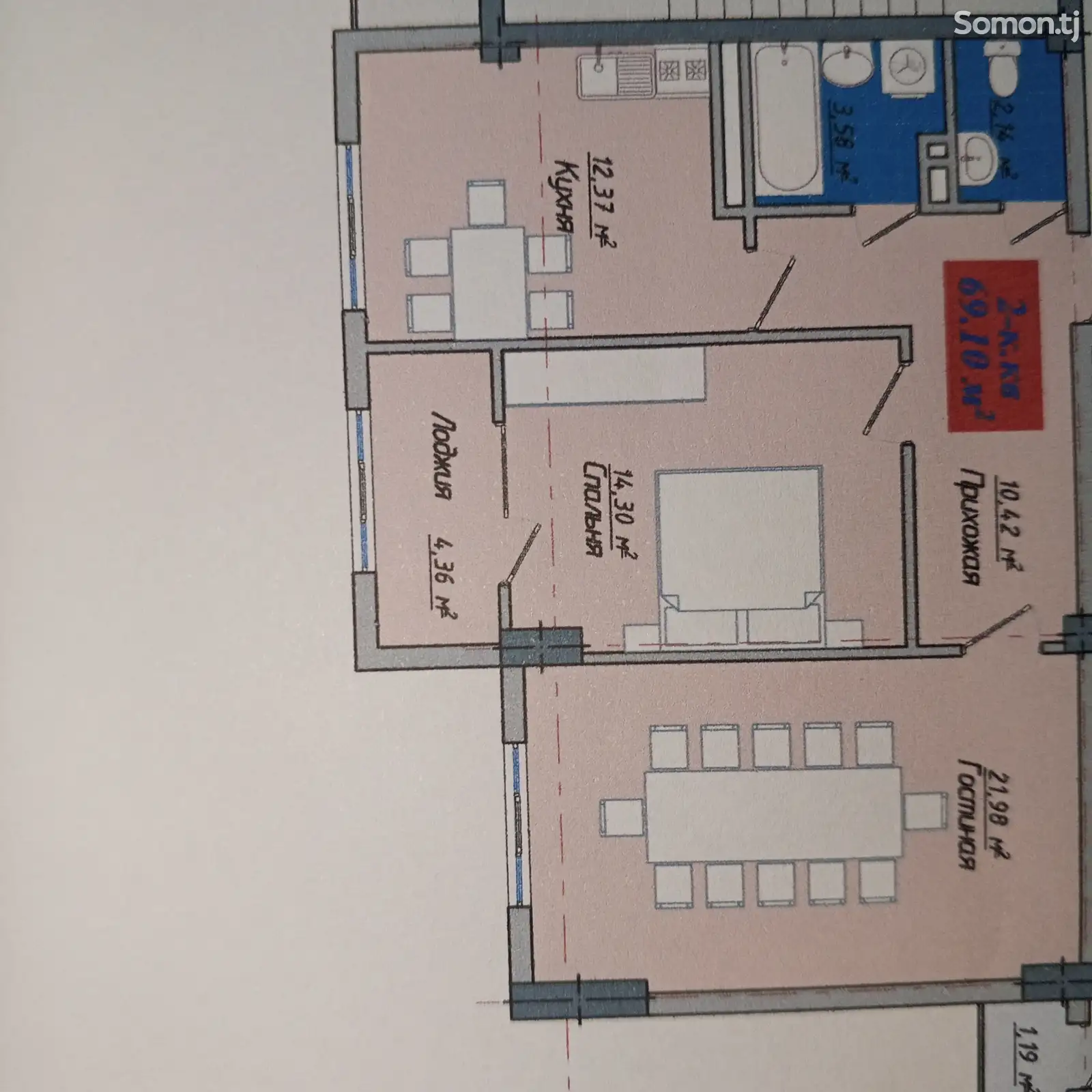 2-комн. квартира, 3 этаж, 69 м², 12/8 мкр-1