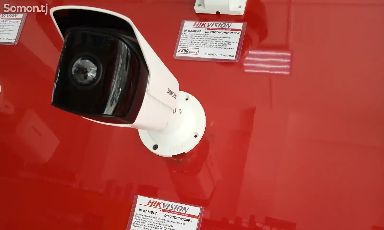 IP камера hikvision DS-2CD2T45G0P-I