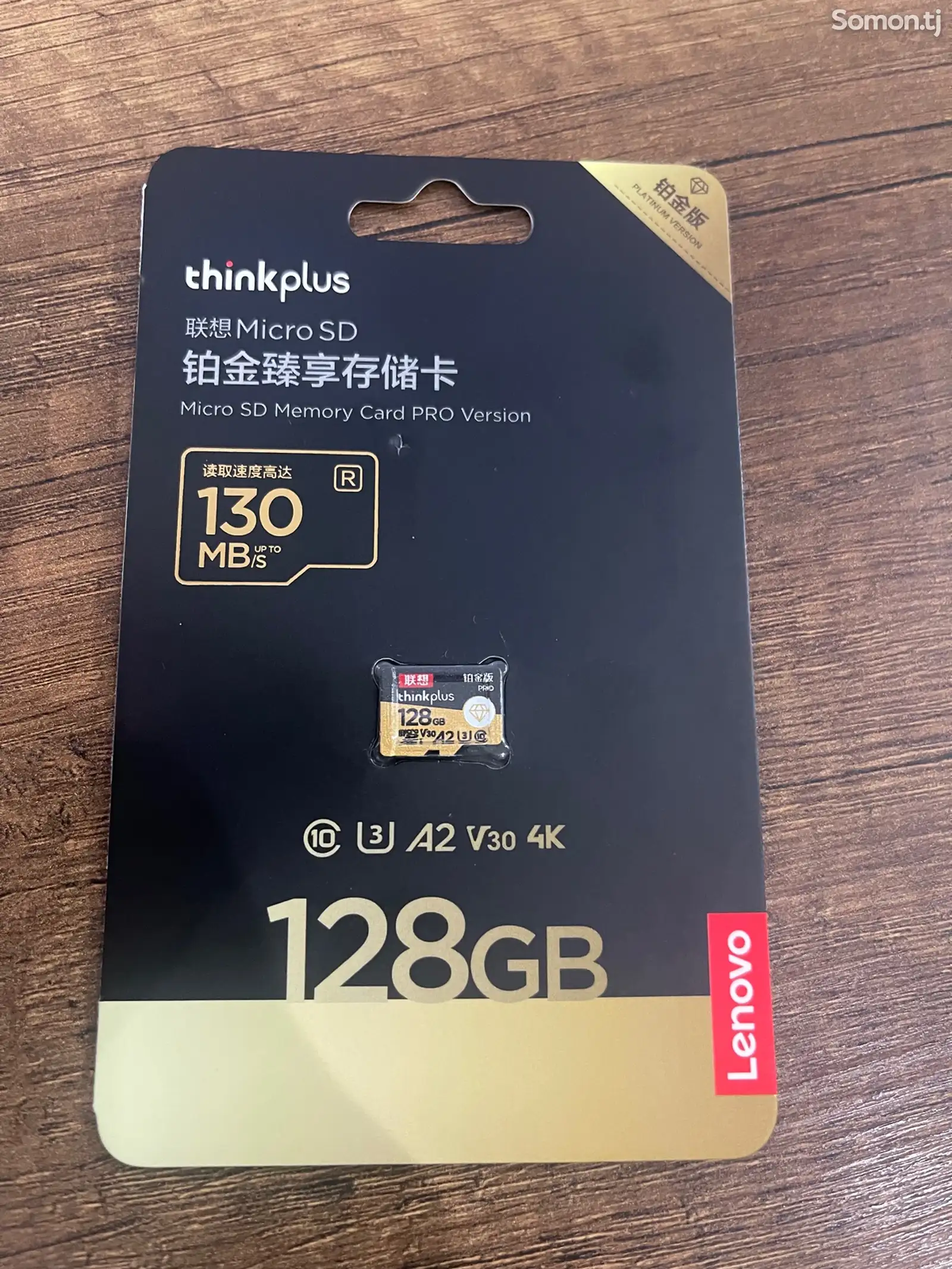 Флешка Micro sd lenovo 128 gb-1