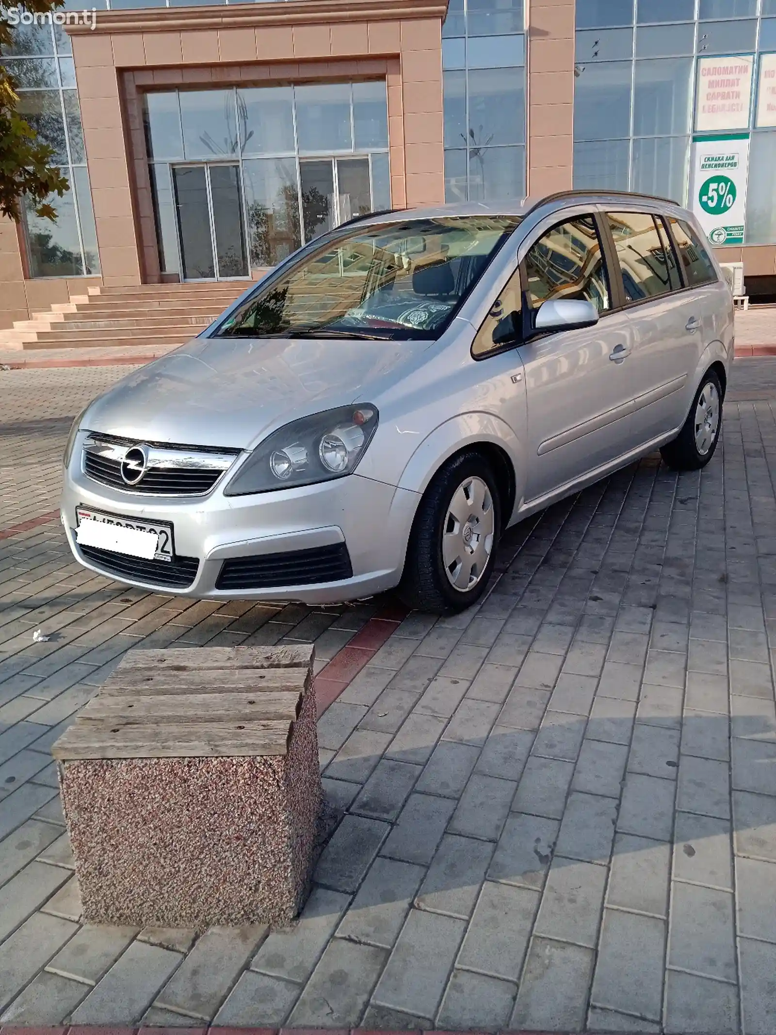 Opel Zafira, 2009-1