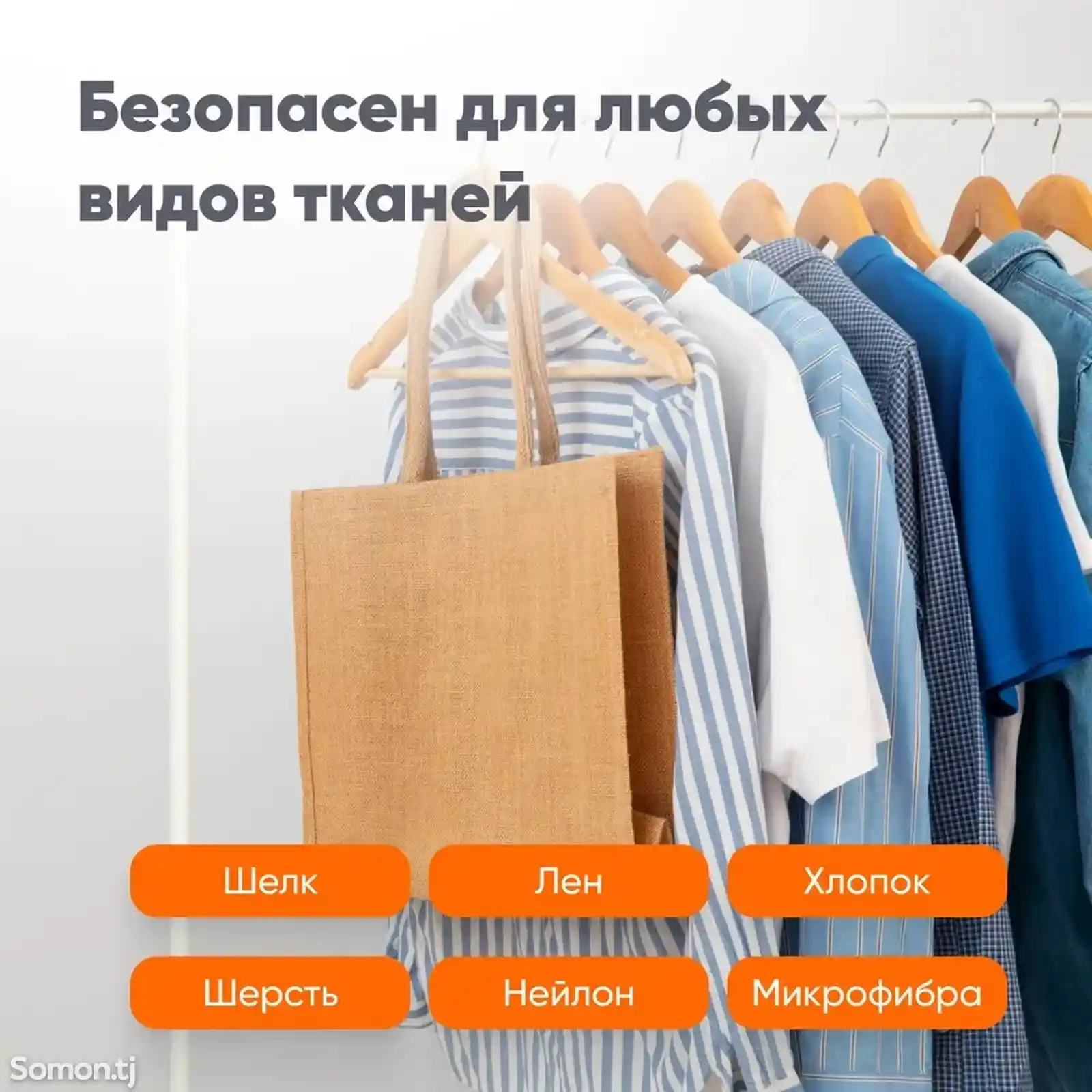 Ручной отпариватель Xiaomi Mijia Handheld Garment Steamer 2-8