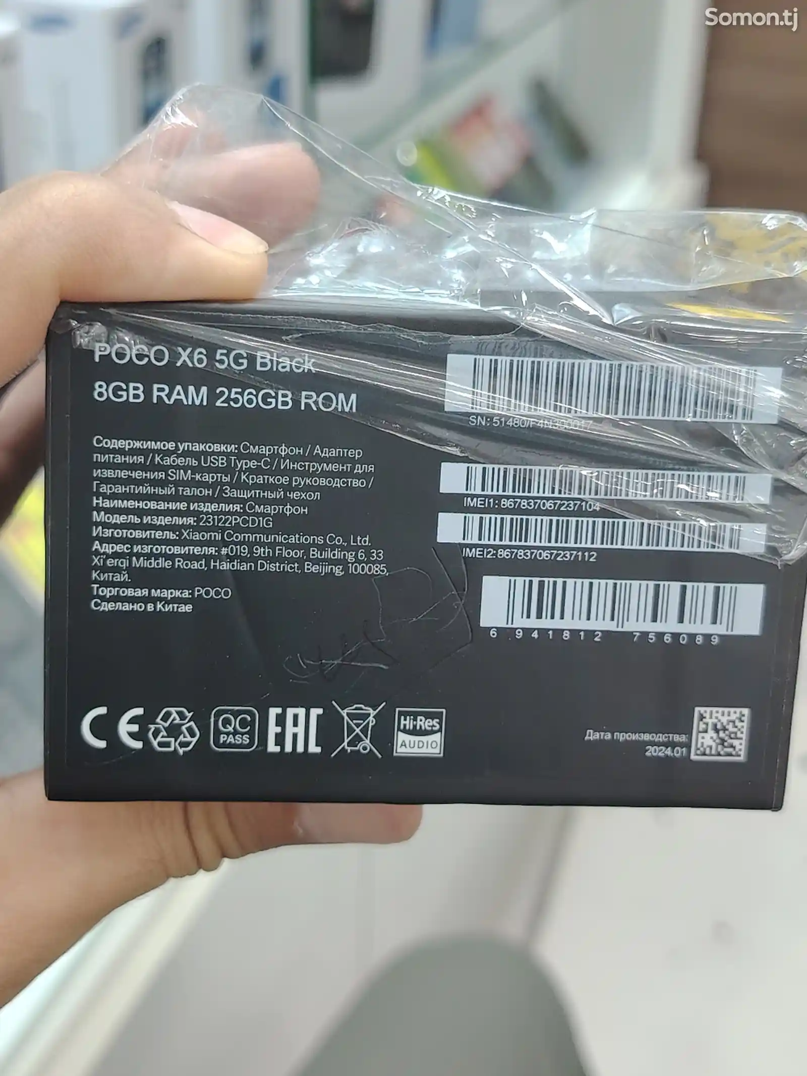 Xiaomi Рoco X6 8/256 Snapdragon 7s Gen 2-1