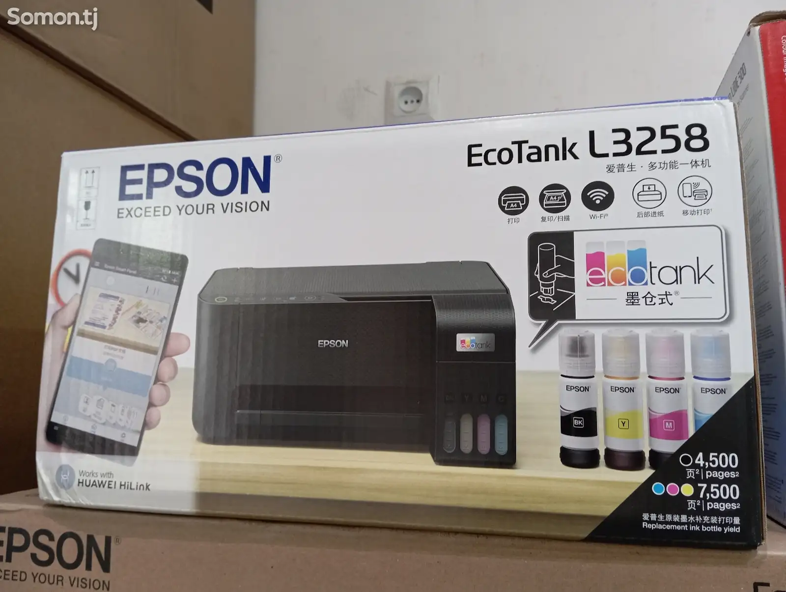 Принтер Epson l3258-1