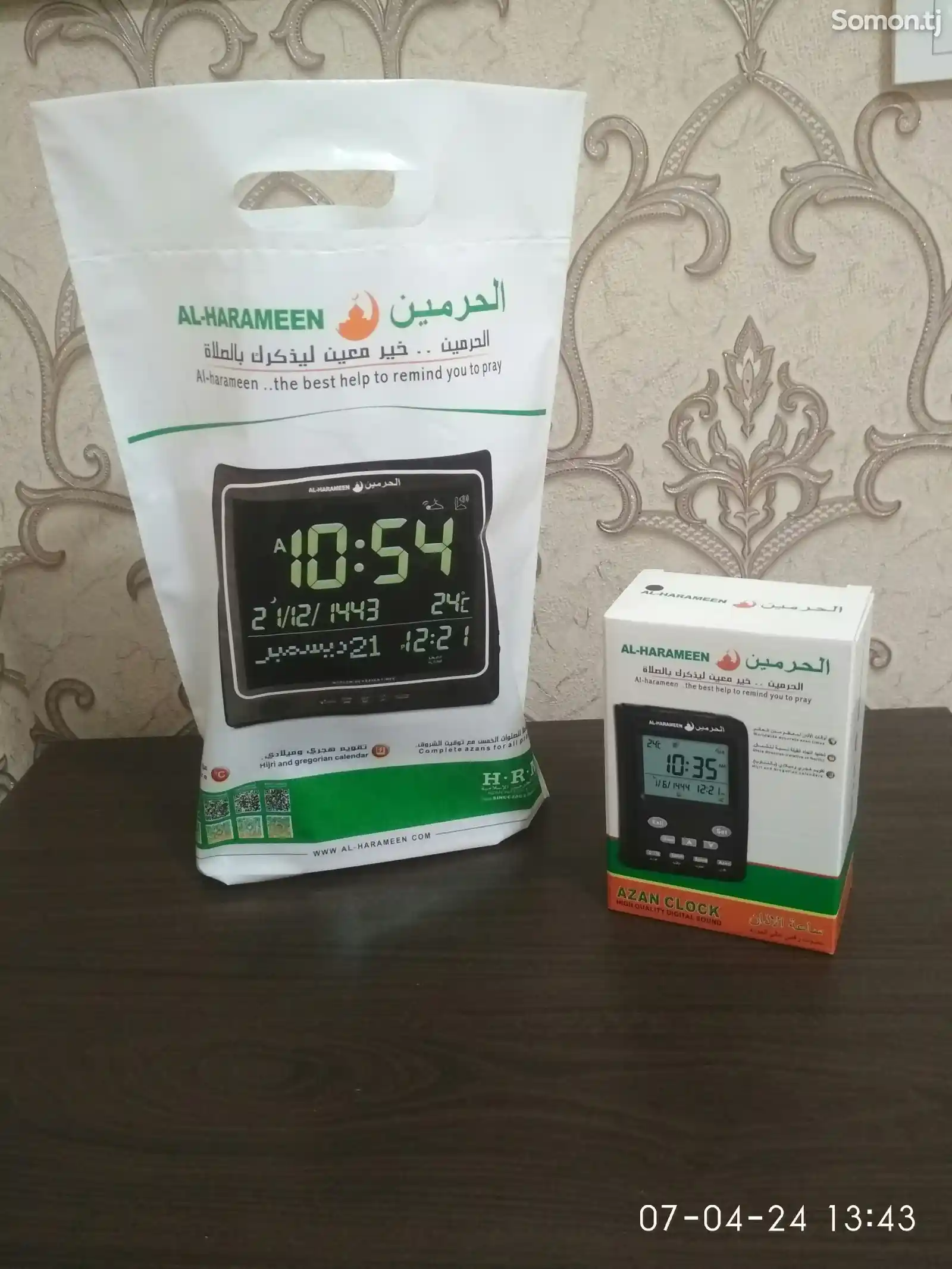 Часы Al Harameen-8