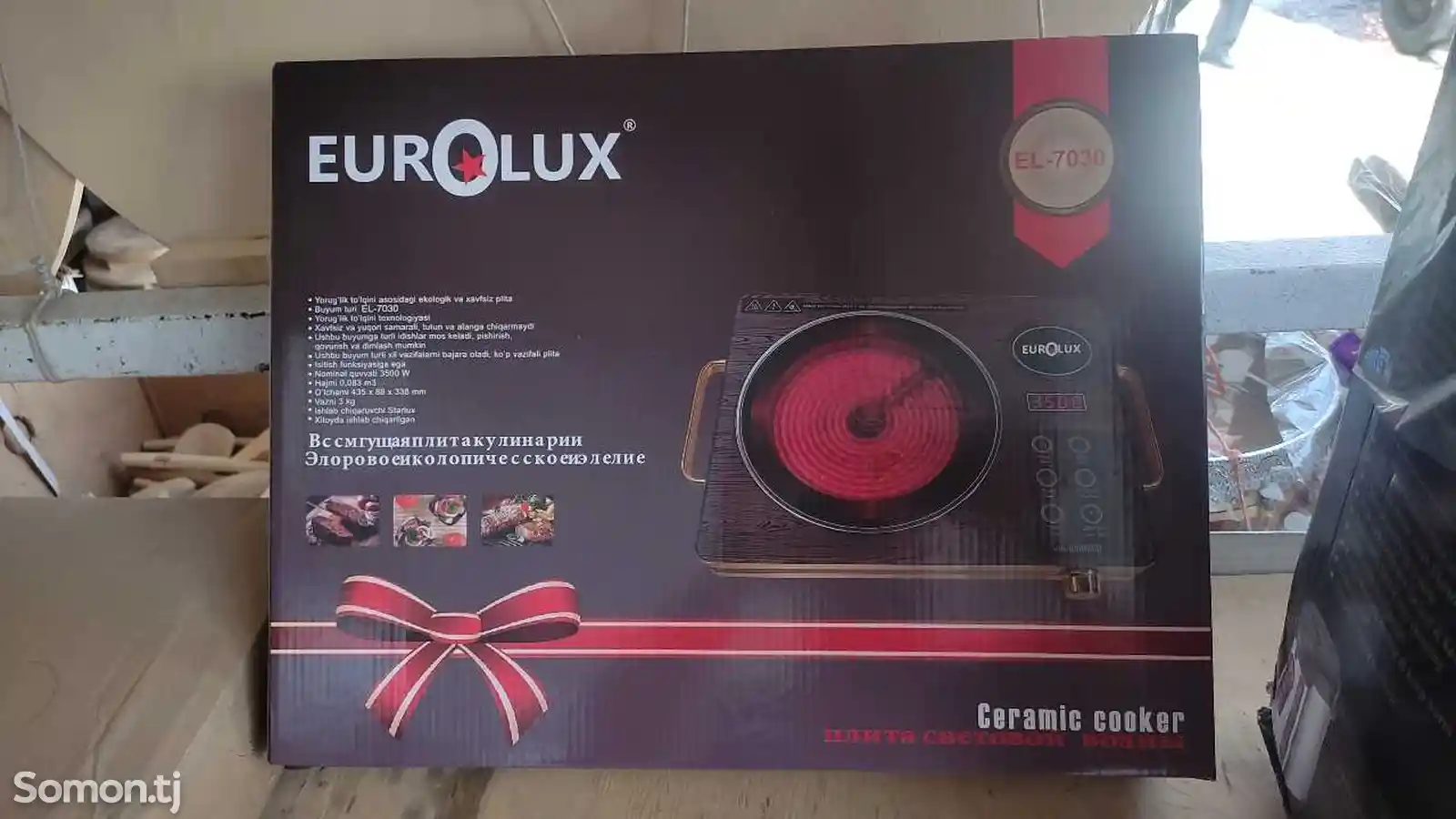 Плита Eurolux EL-7030-7