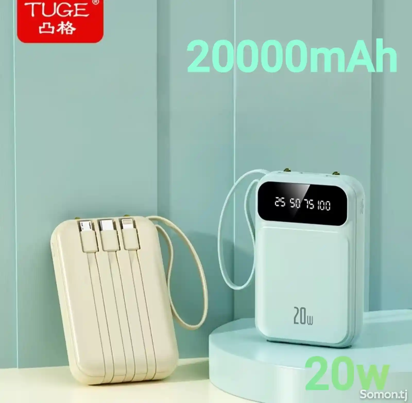 Внешний аккумулятор Повербанк 20000mah-3