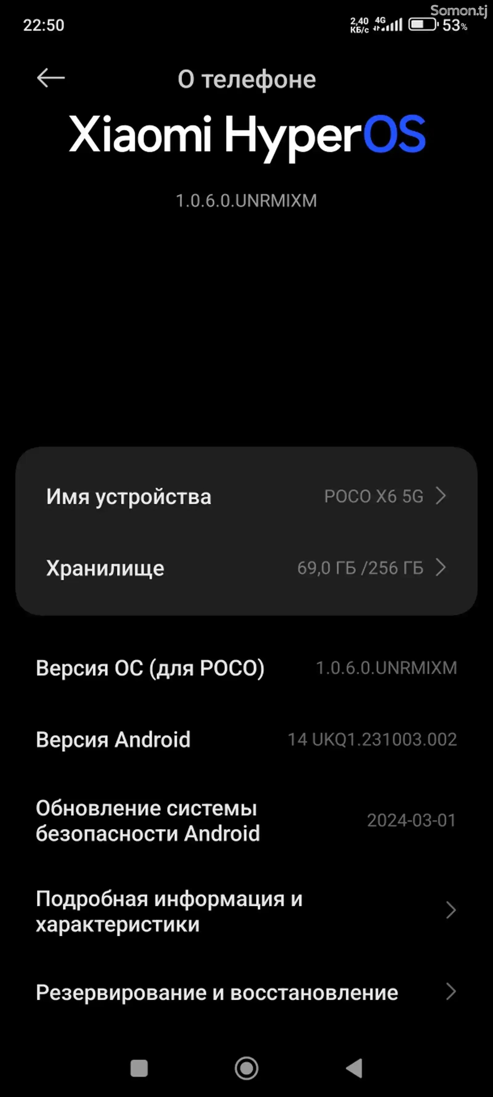 Xiaomi Poco X6 5G 256gb-1