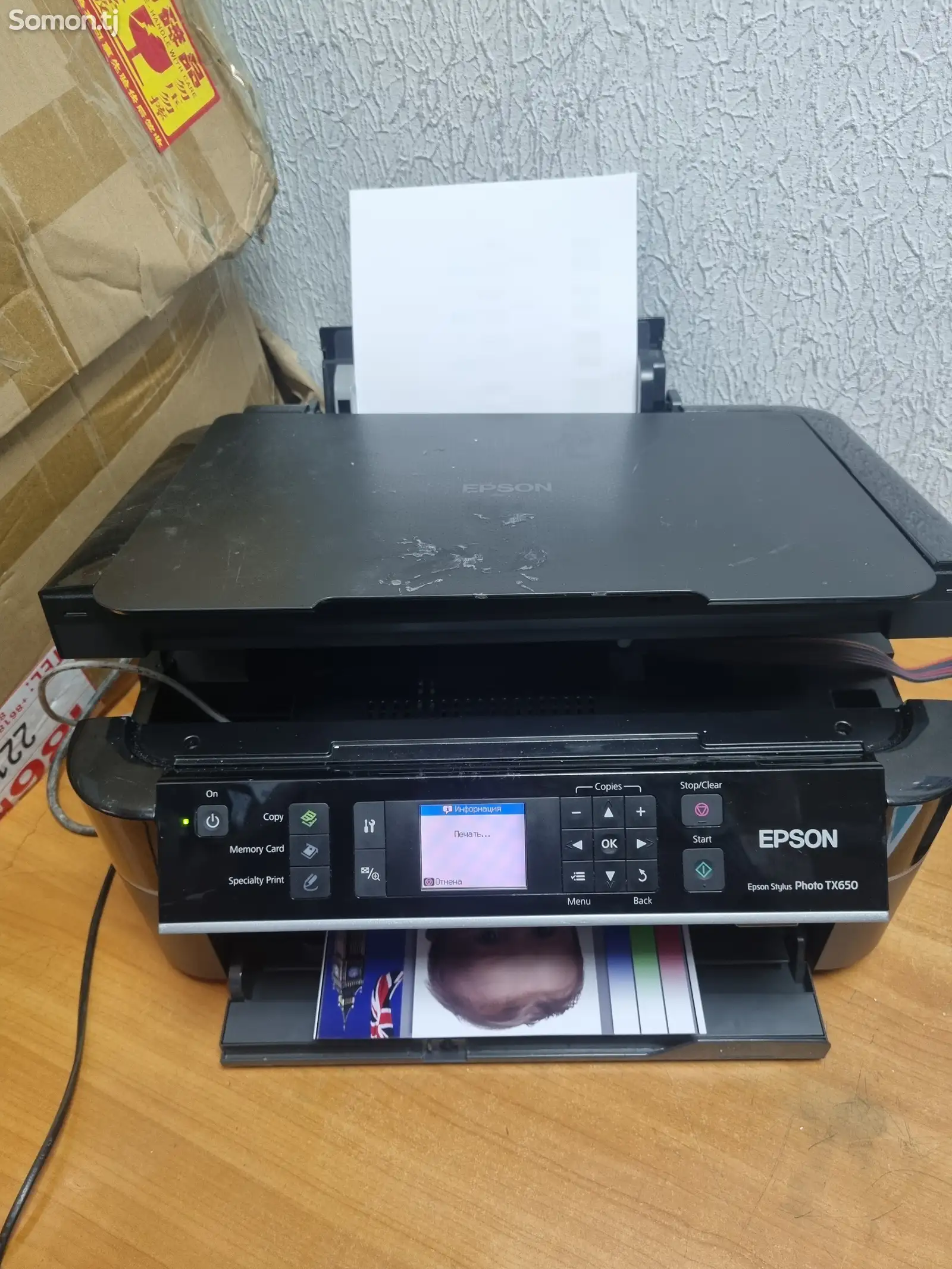 Принтер Epson TX 650-4