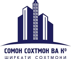 Консультант в офис продаж