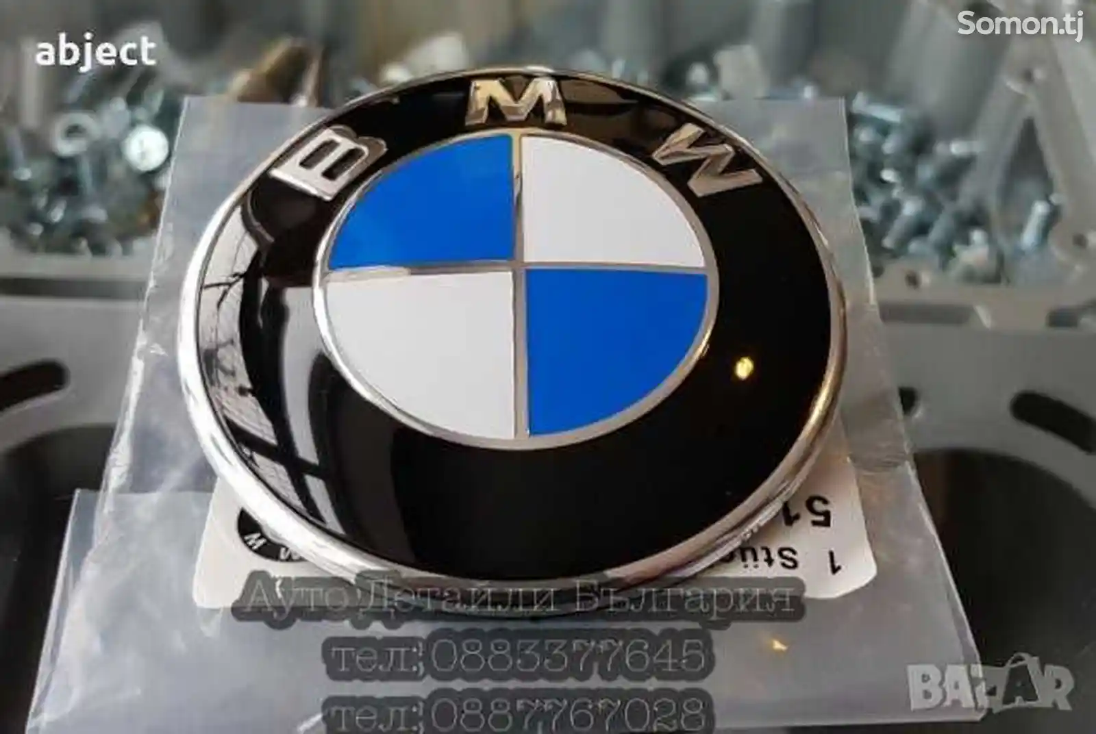 Эмблема капота BMW-7