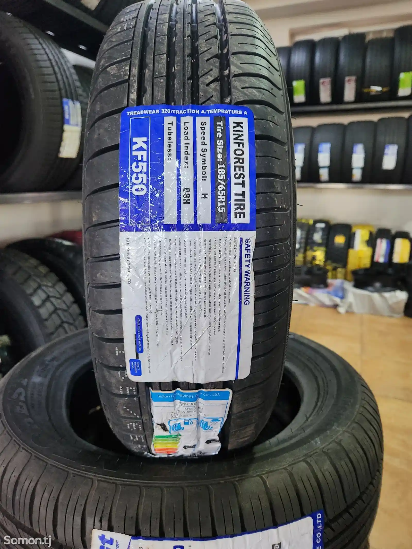 Шины 185/65R15 Кинфорест