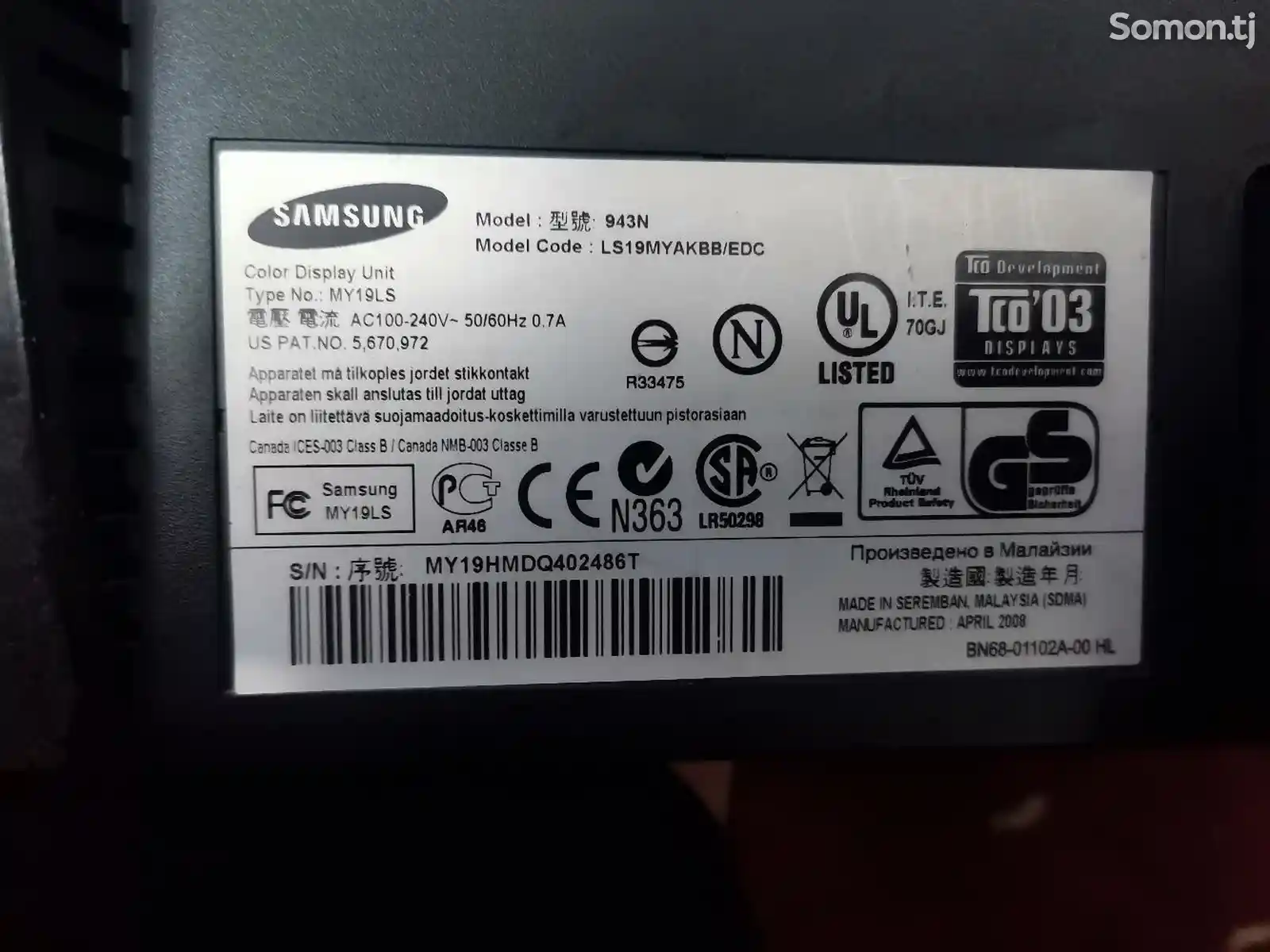Монитор Samsung-3