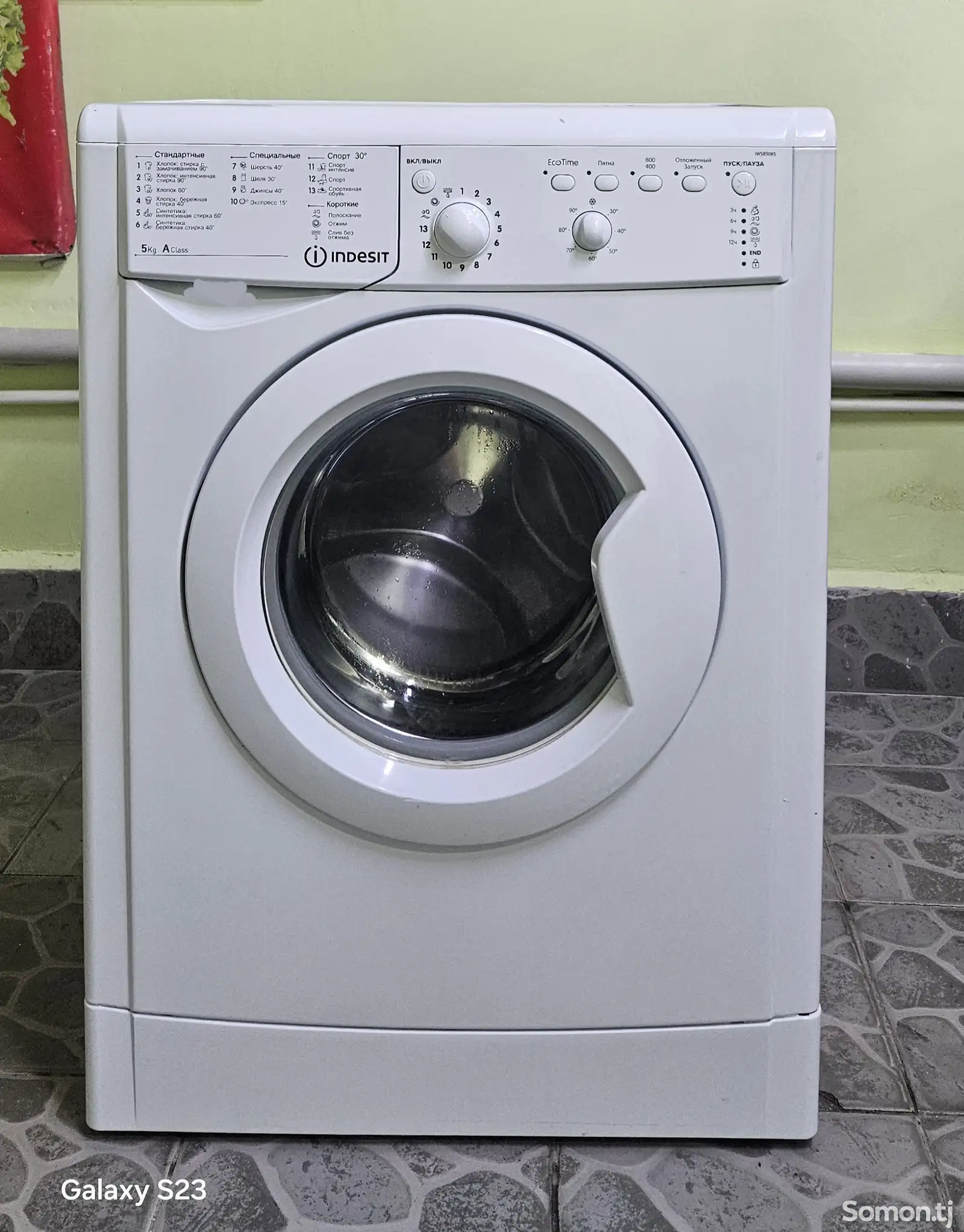 Стиральная машина Indesit 5кг-1