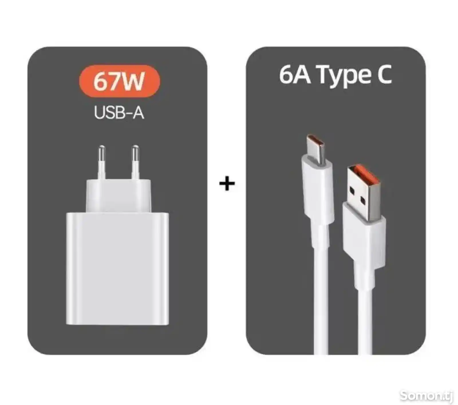 Адаптер Xiaomi Super Charger Мощность 67W, Зарядник, зарядное устройство-4