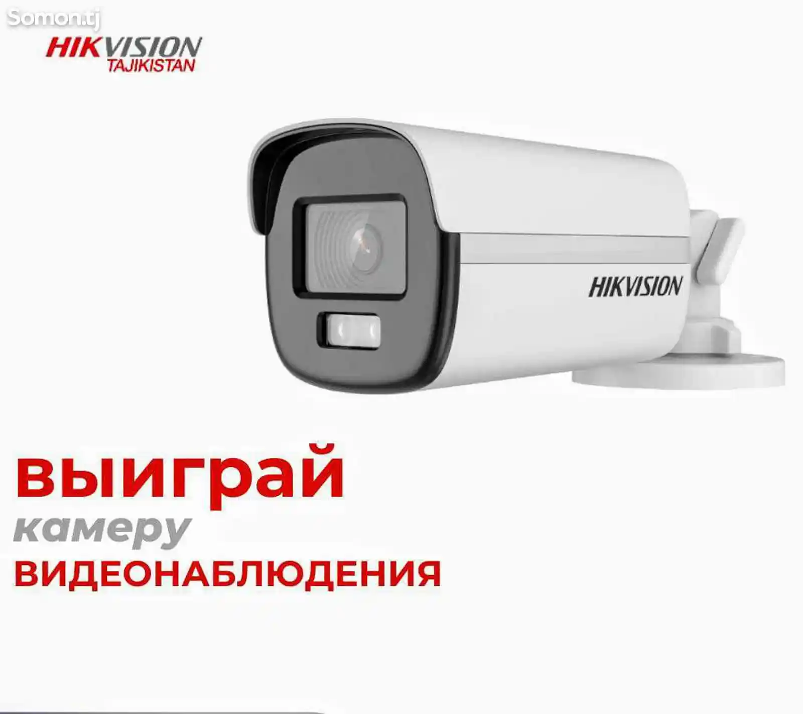 Камера Hikvision CollorVu 2mp-2