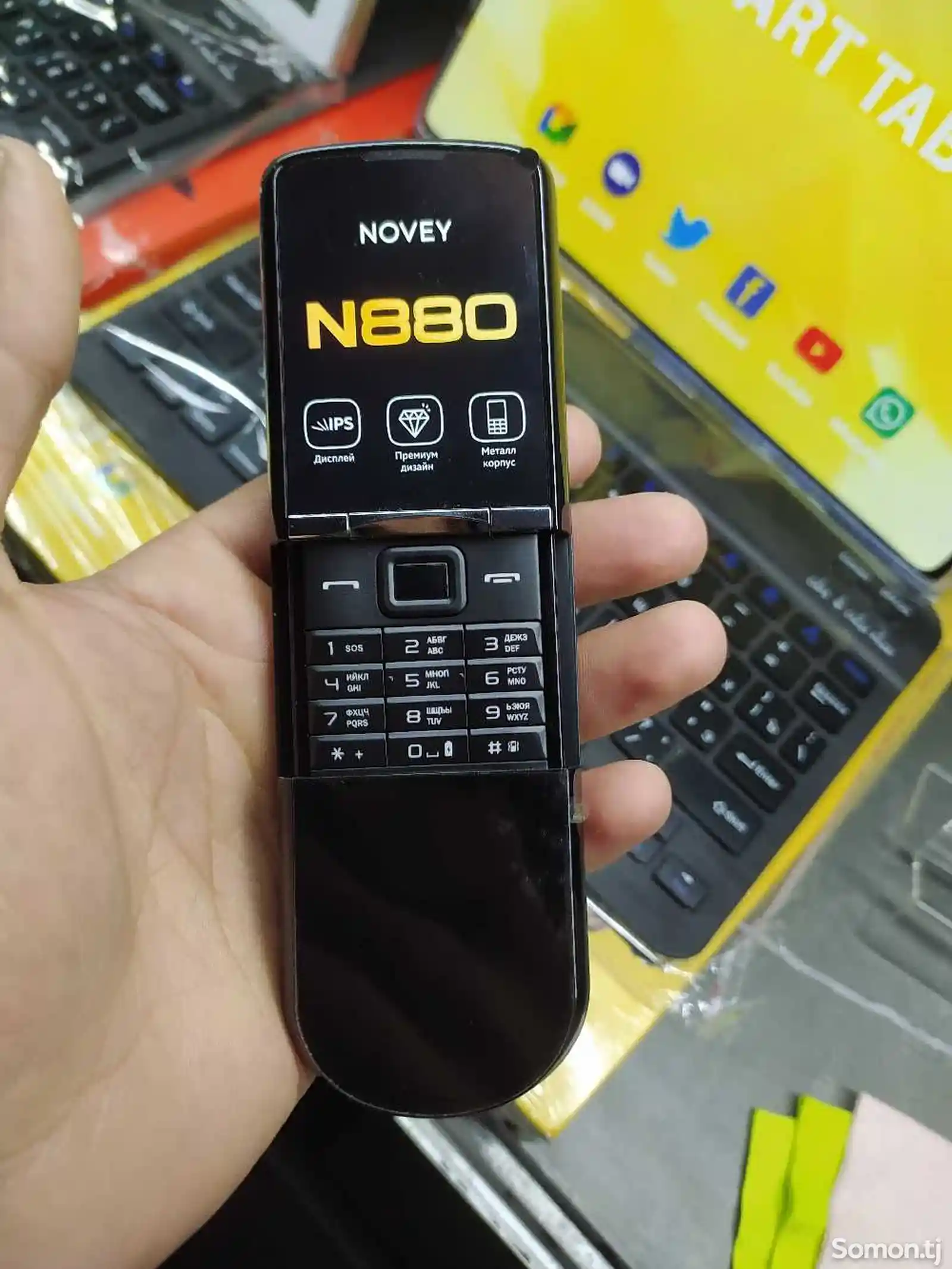 Novey N880-7