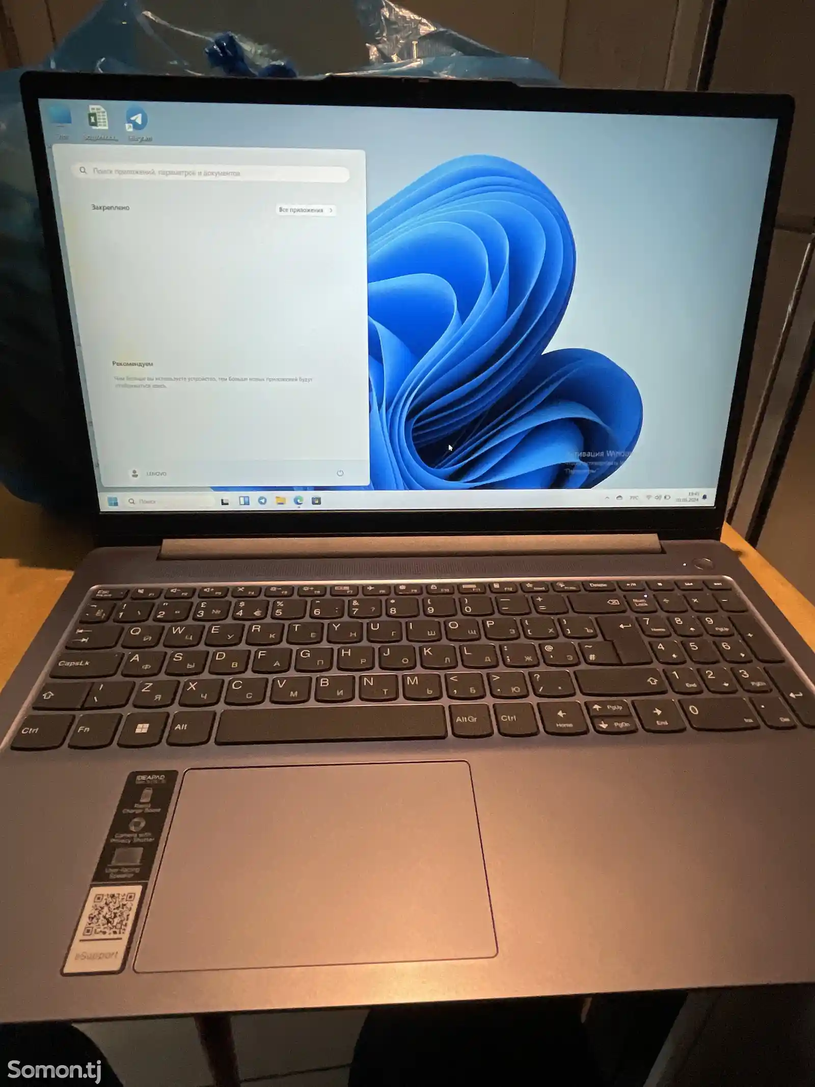 Ноутбук Lenovo Intel Core i5-1
