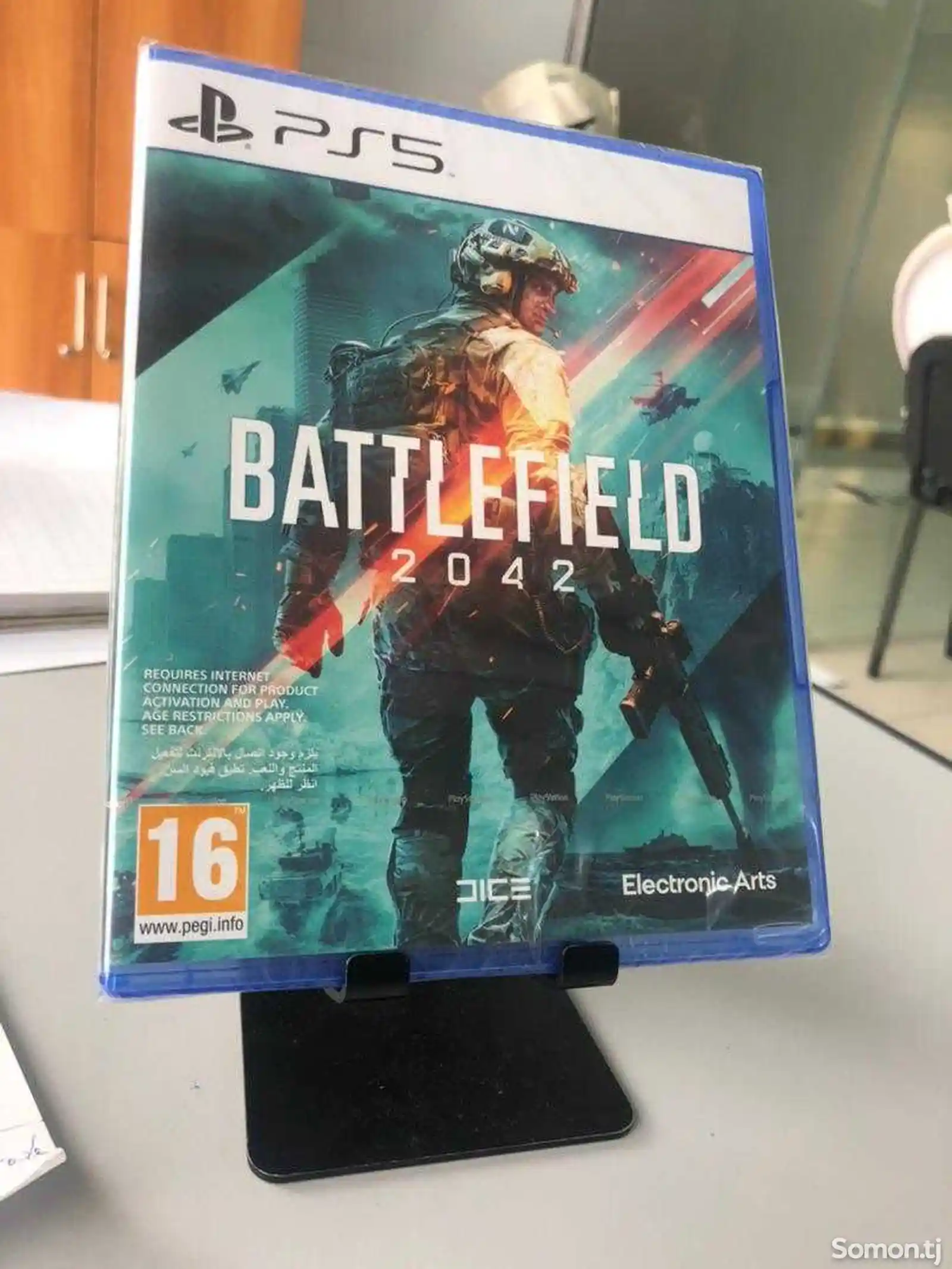 Игра Battlefield 2042 для PS5-1