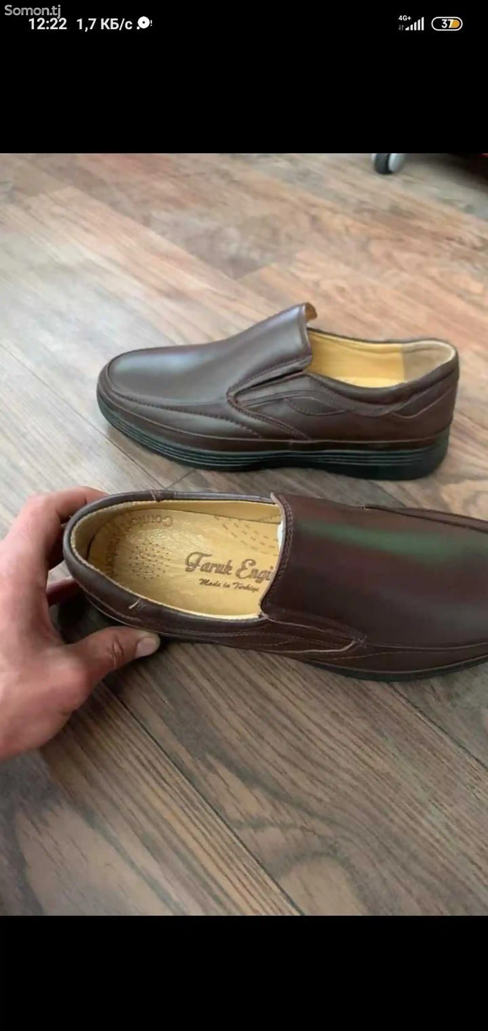 Обувь саламандра-6