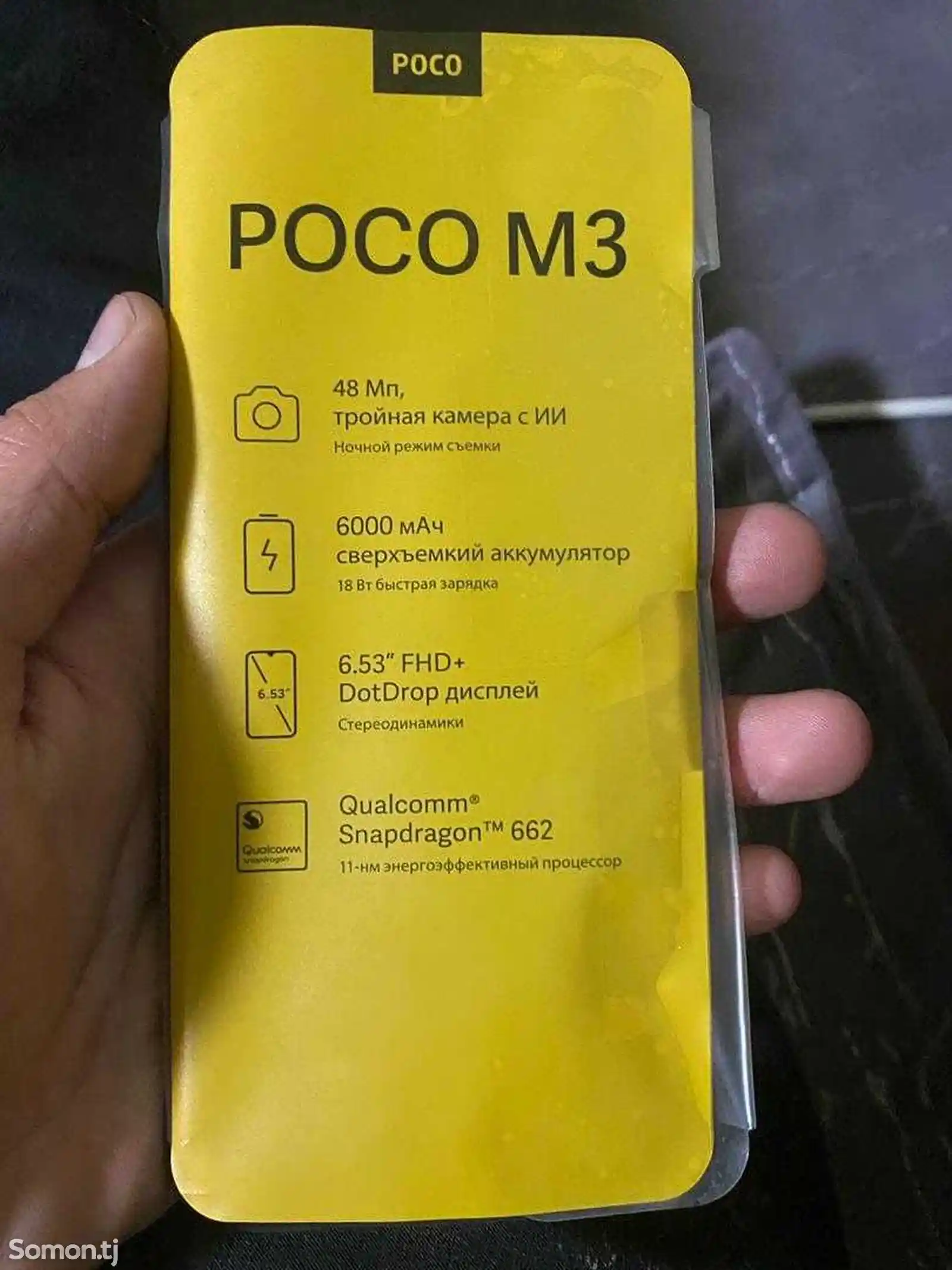 Xiaomi Poco M3 128 gb-4