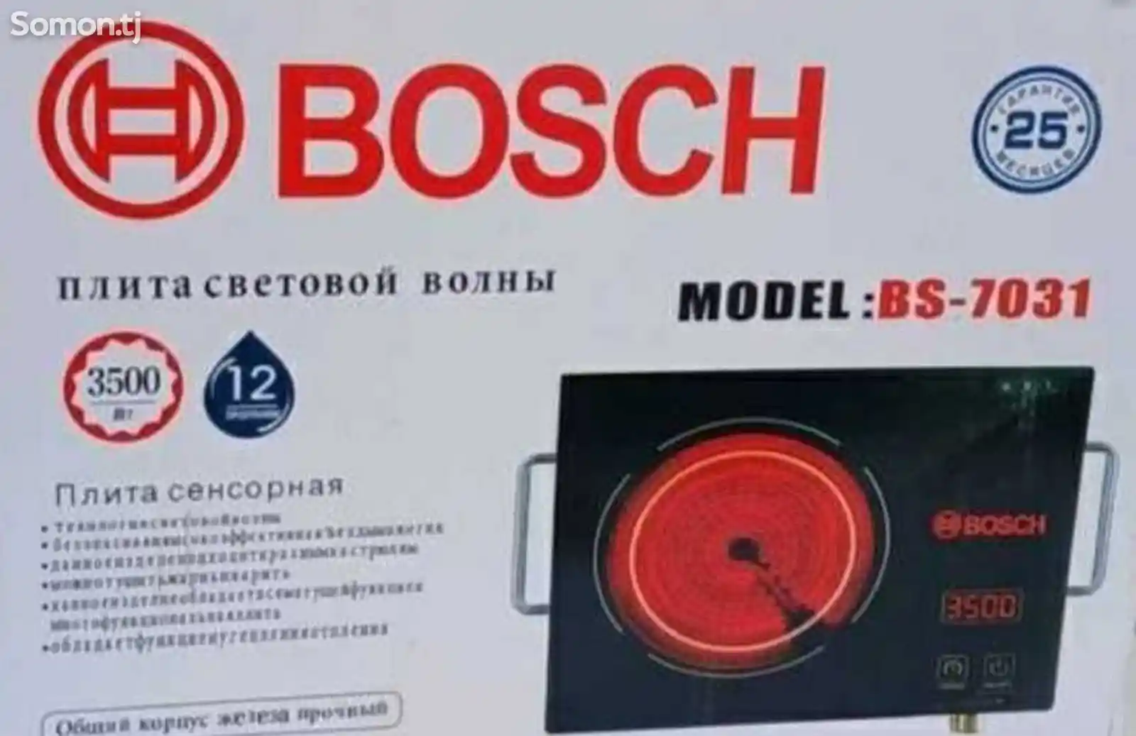 Плита Bosch Bc-7031