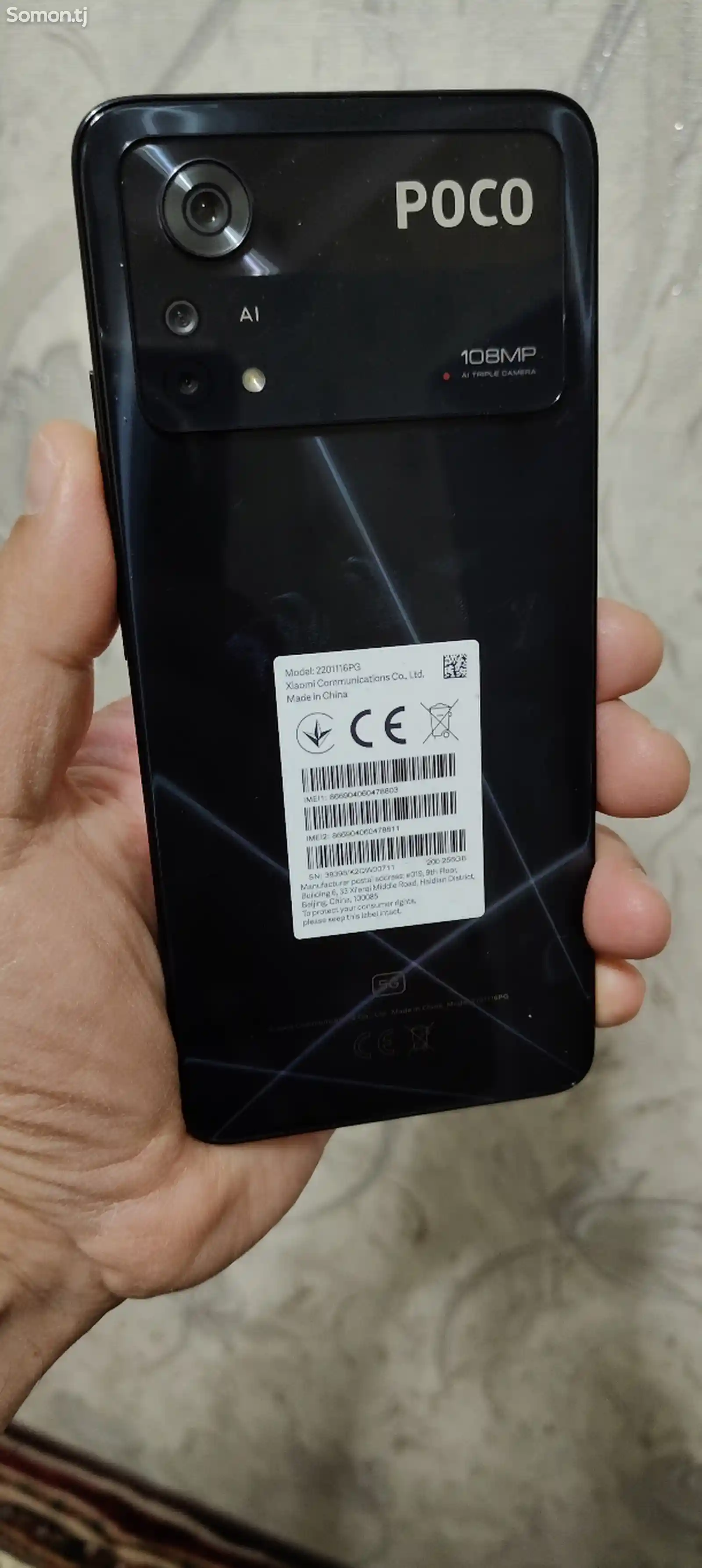 Xiaomi Poco X4 Pro 256 Gb-5