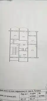 4-комн. квартира, 2 этаж, 82 м², 12 мкр-15