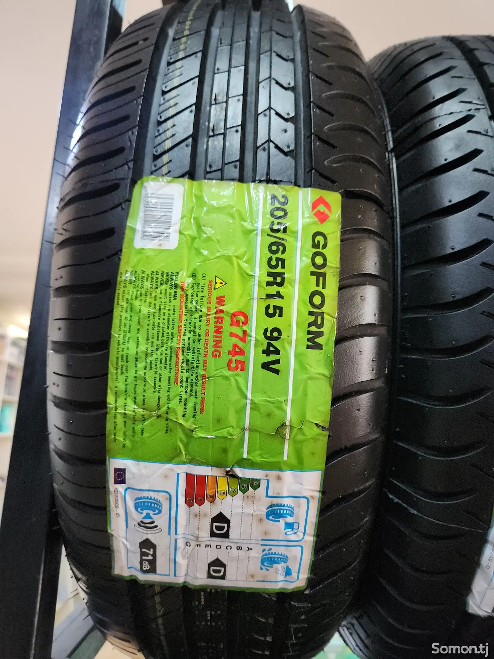 Шины 205/65R15 Гоформ