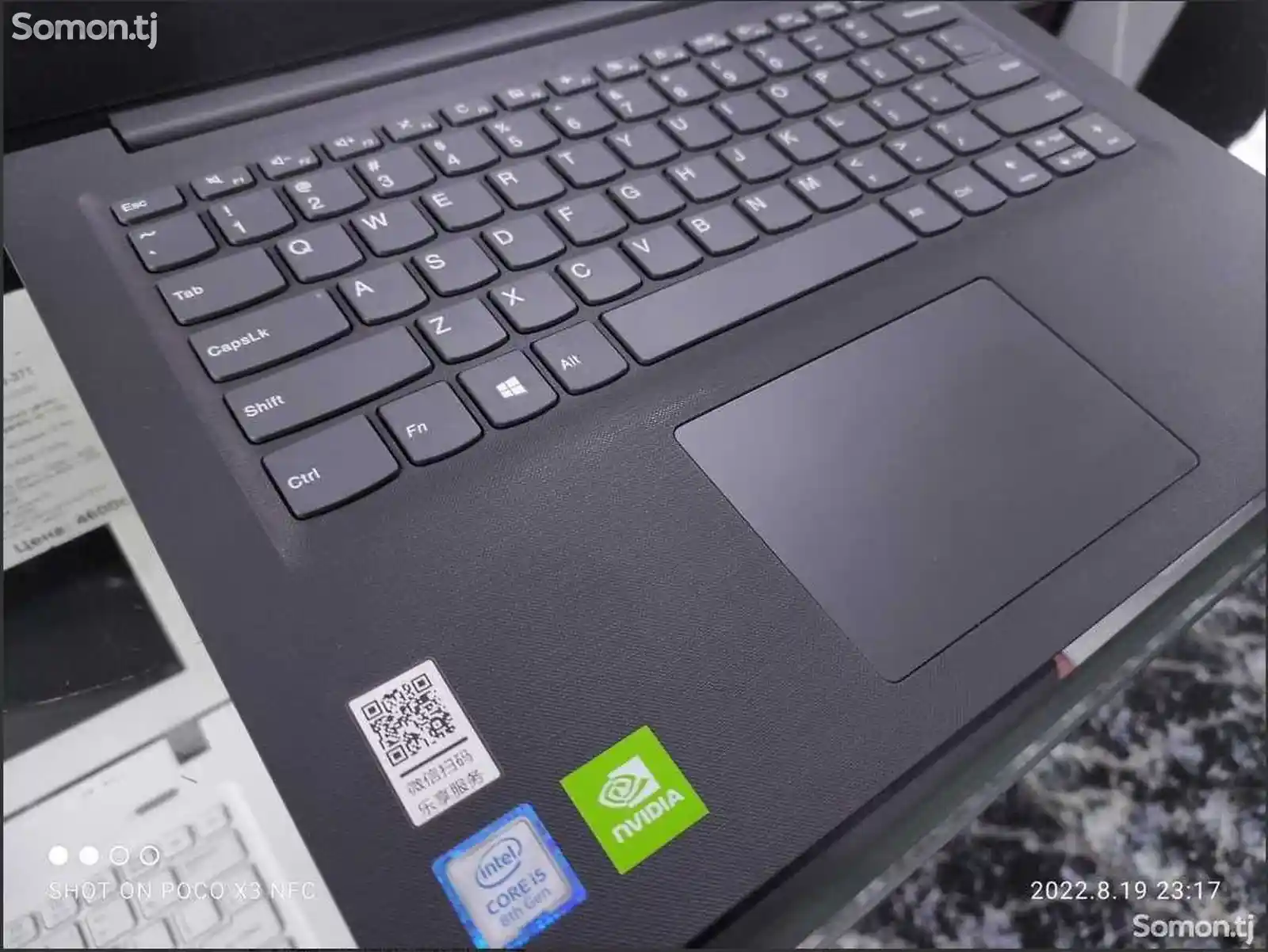Ноутбук Lenovo Ideapad V14 Core i5-8265U MX130 2GB /12GB/256GB SSD-5