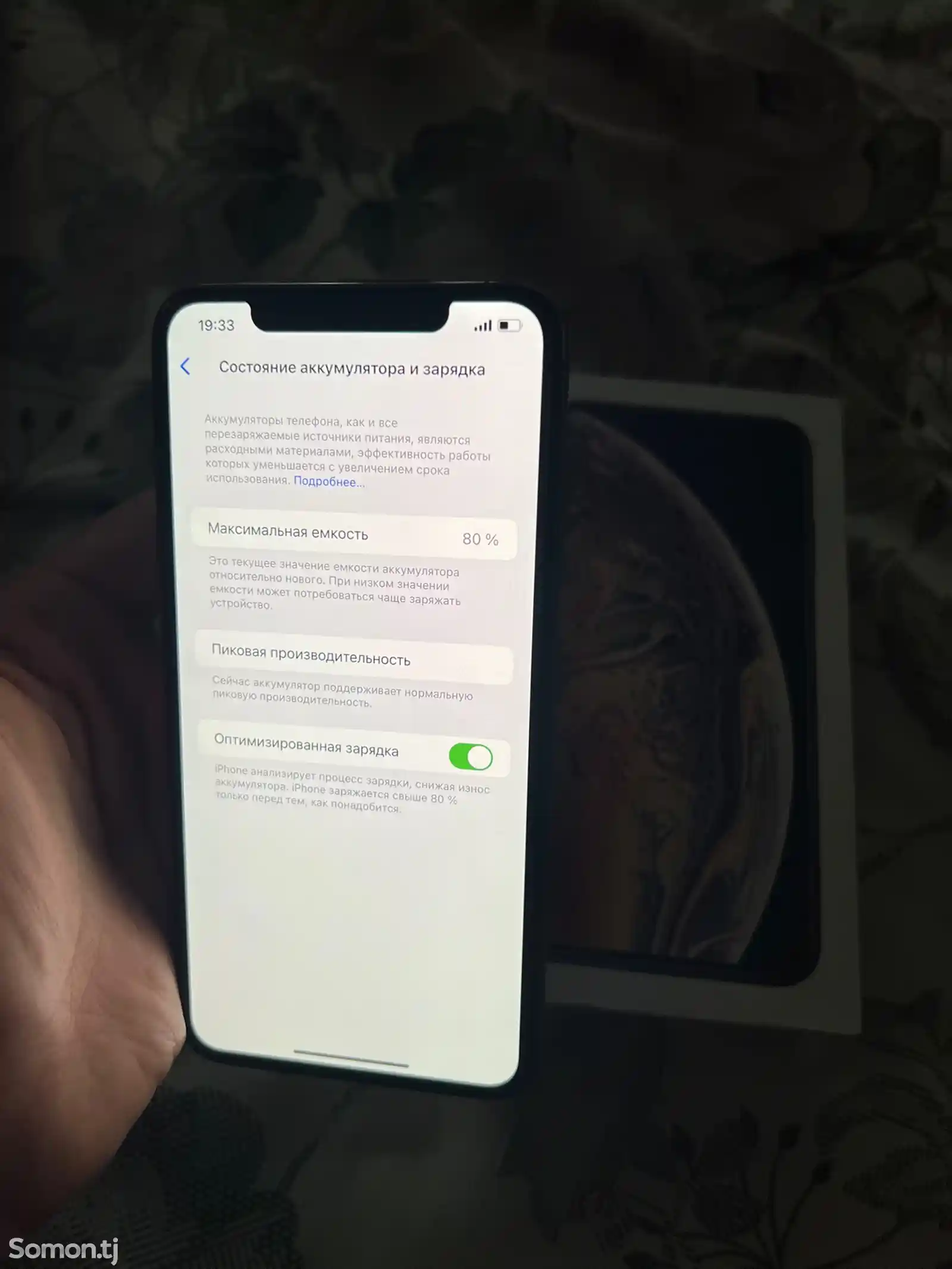 Apple iPhone Xs Max, 64 gb, Gold-6