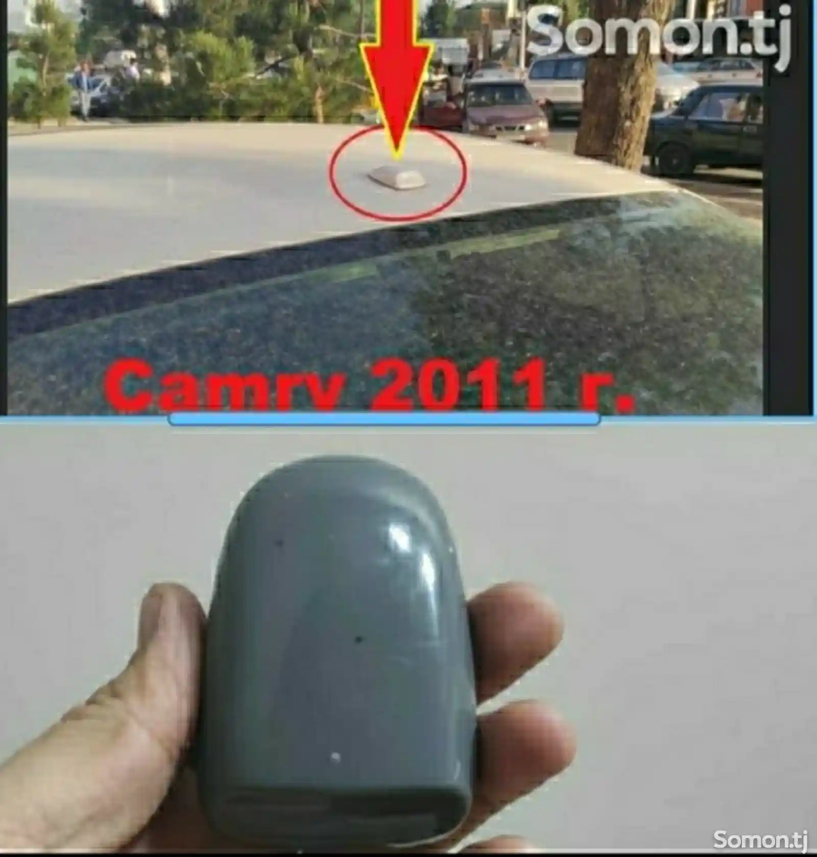 Антенна от Toyota Camry 2-1