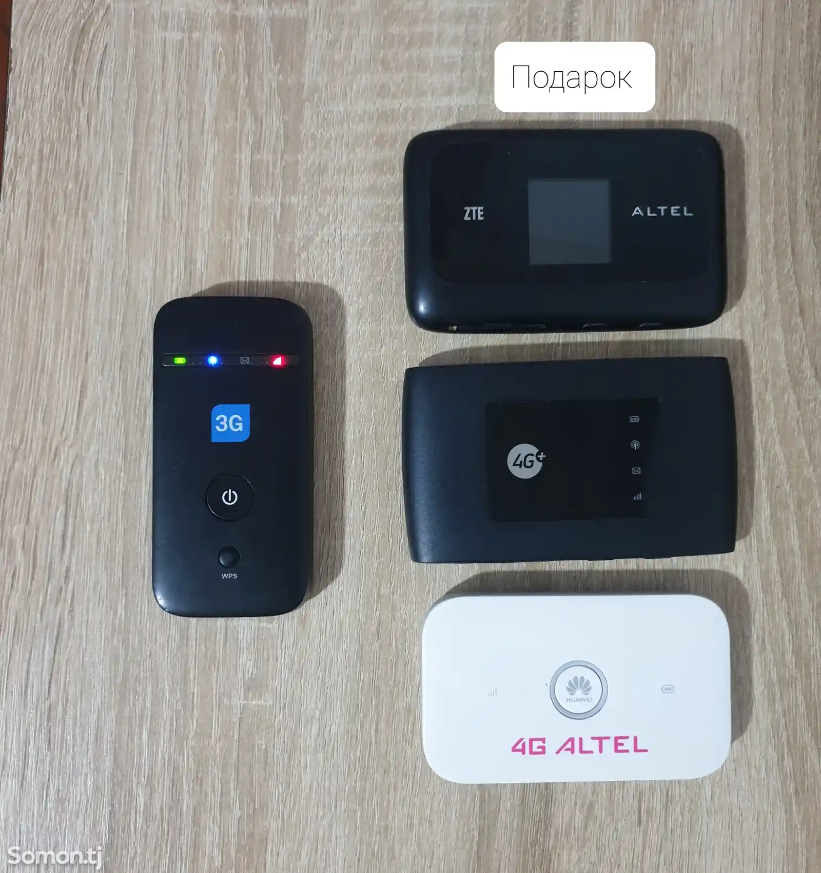 Компактные 3G-роутеры от Теле2-1