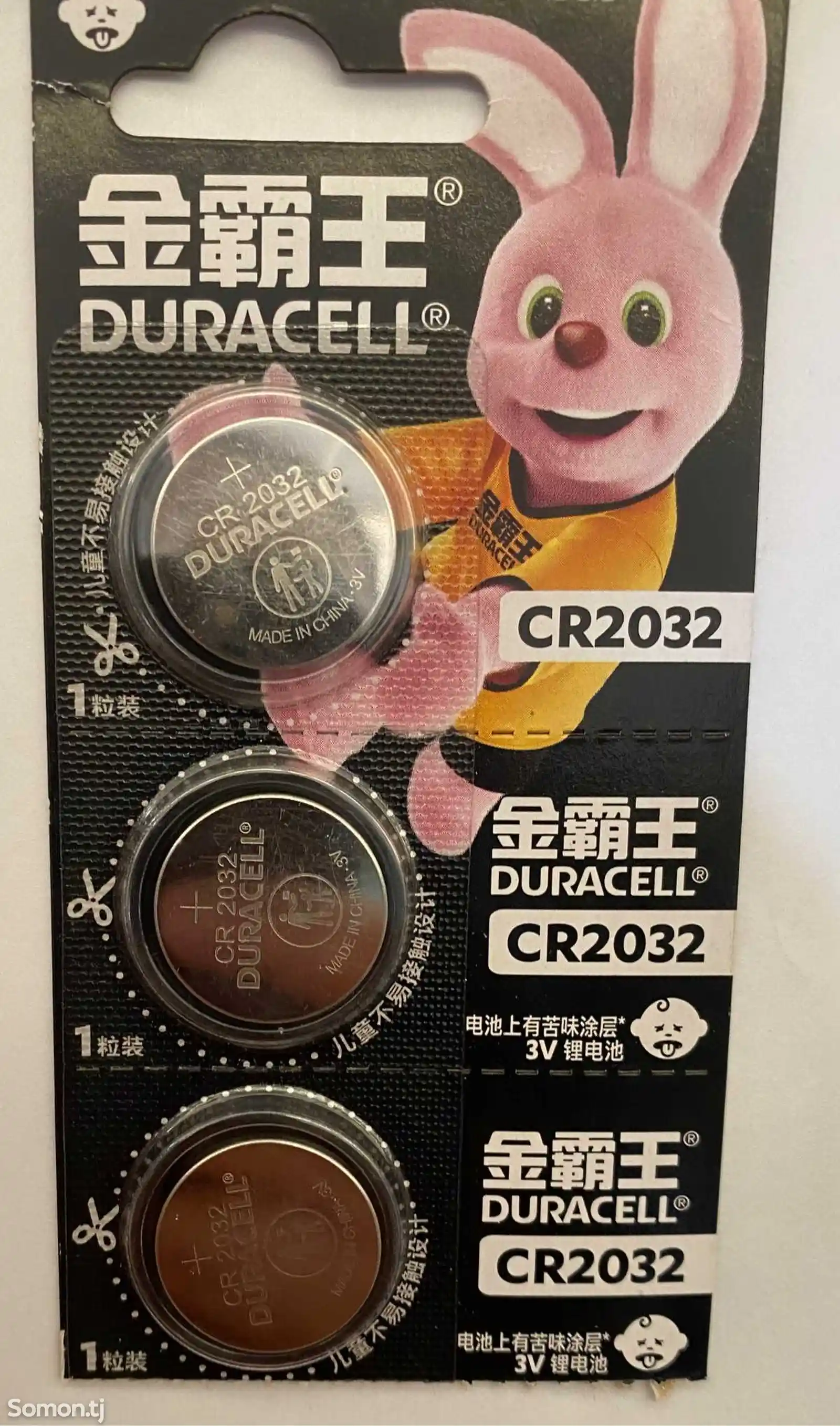 Батарейка Duracell CR2032-1