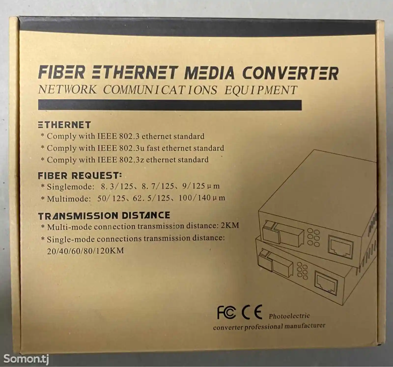 Медиаконвертер Ethernet 20 КМ-1
