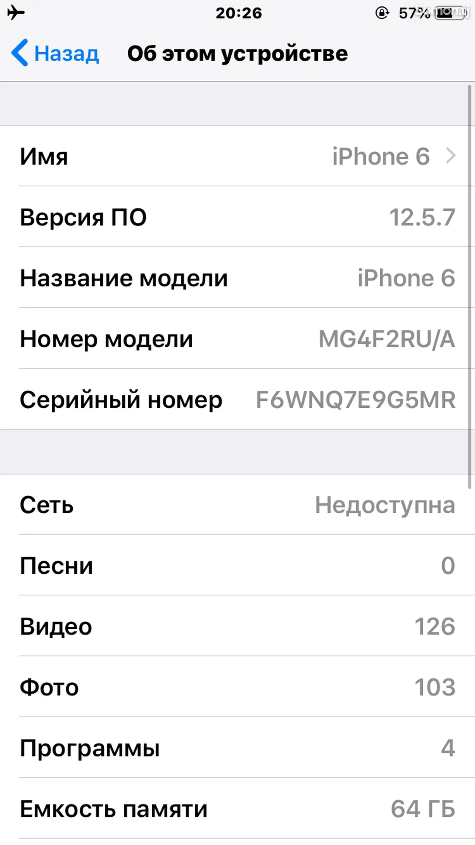 Apple iPhone 6, 64 gb-1