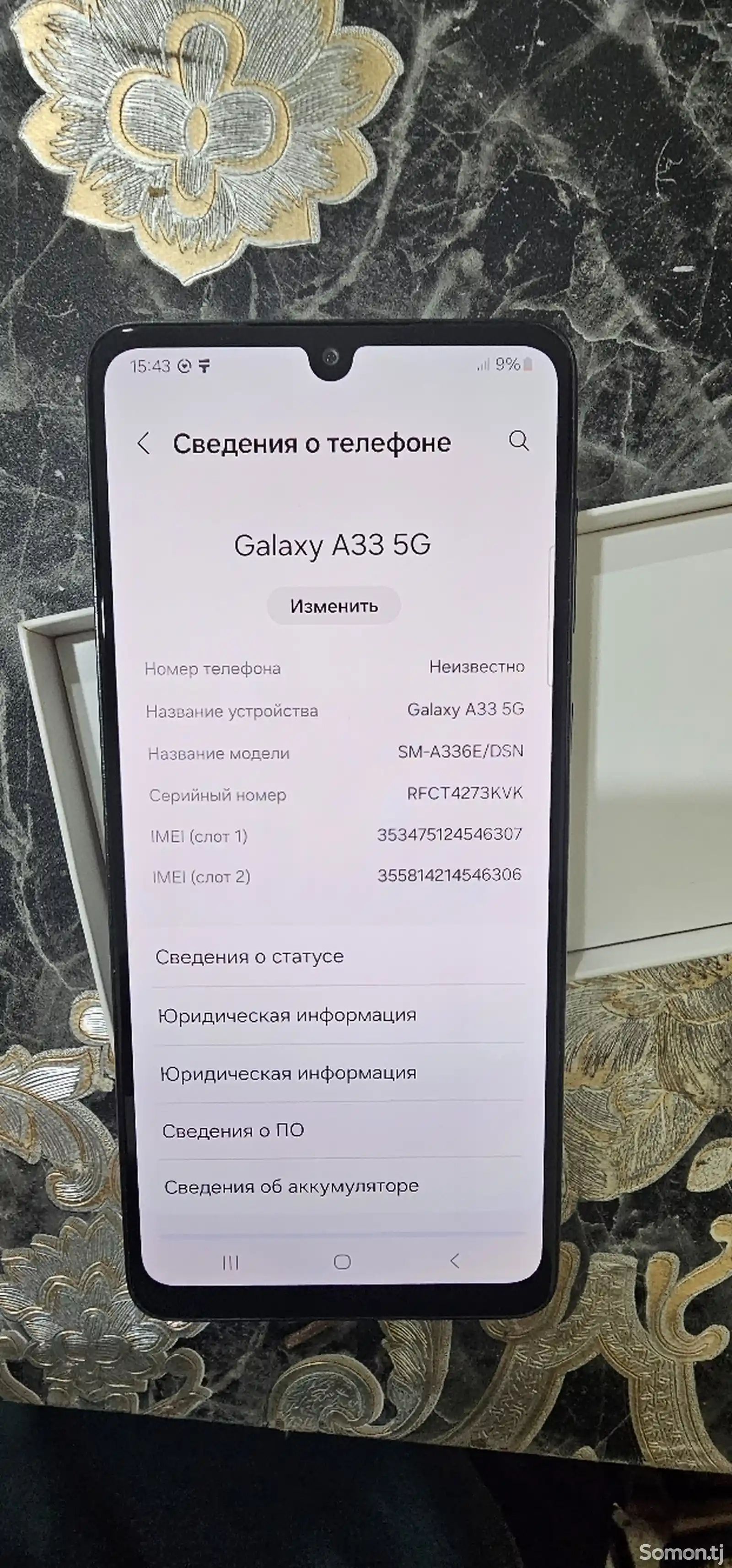 Samsung Galaxy A33-4