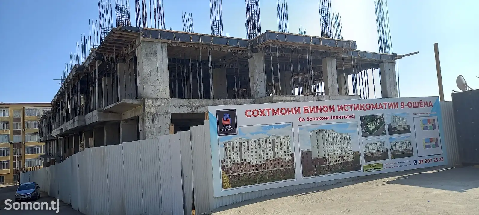 1-комн. квартира, 2 этаж, 63 м², 13 мкр-1