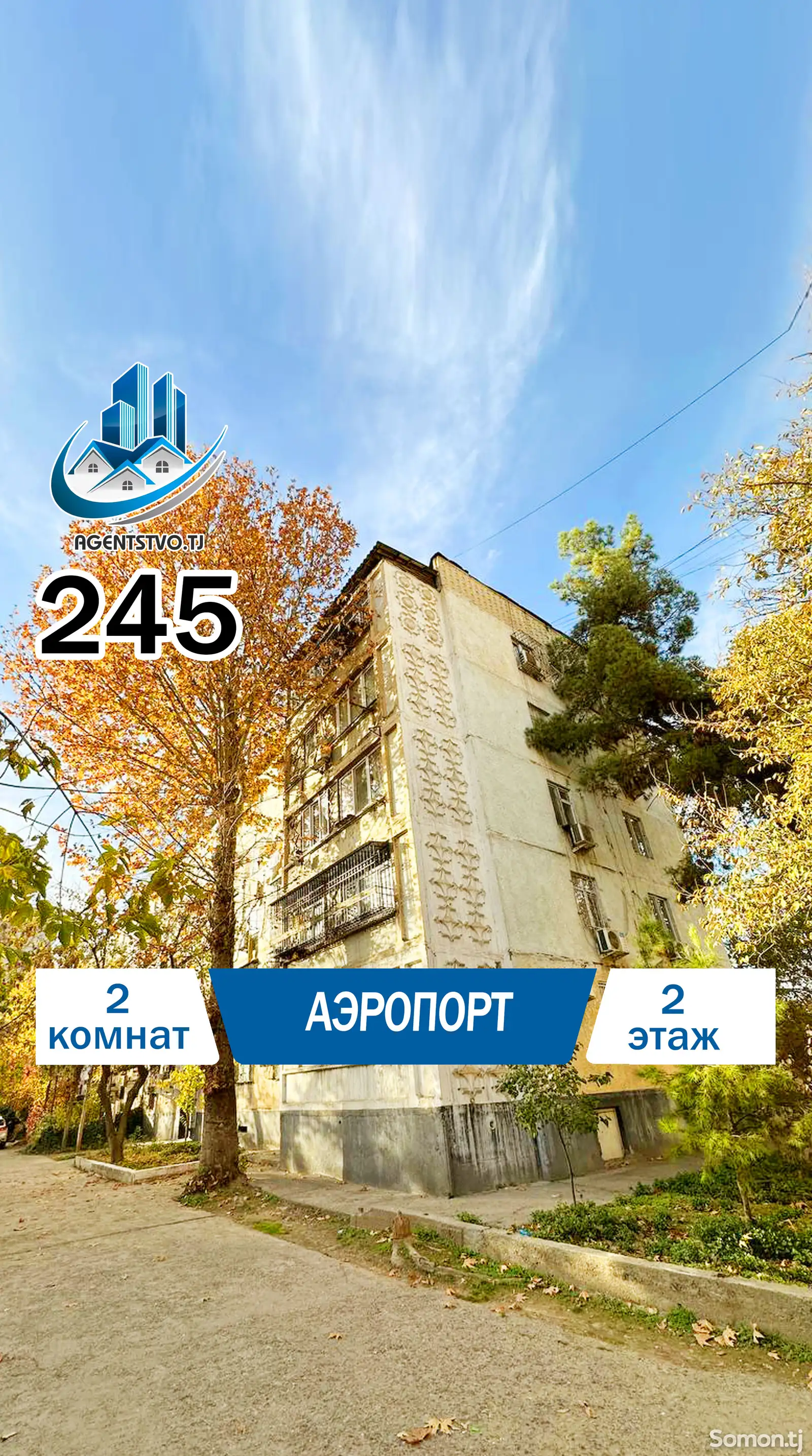 2-комн. квартира, 2 этаж, 53 м², Шохмансур-1