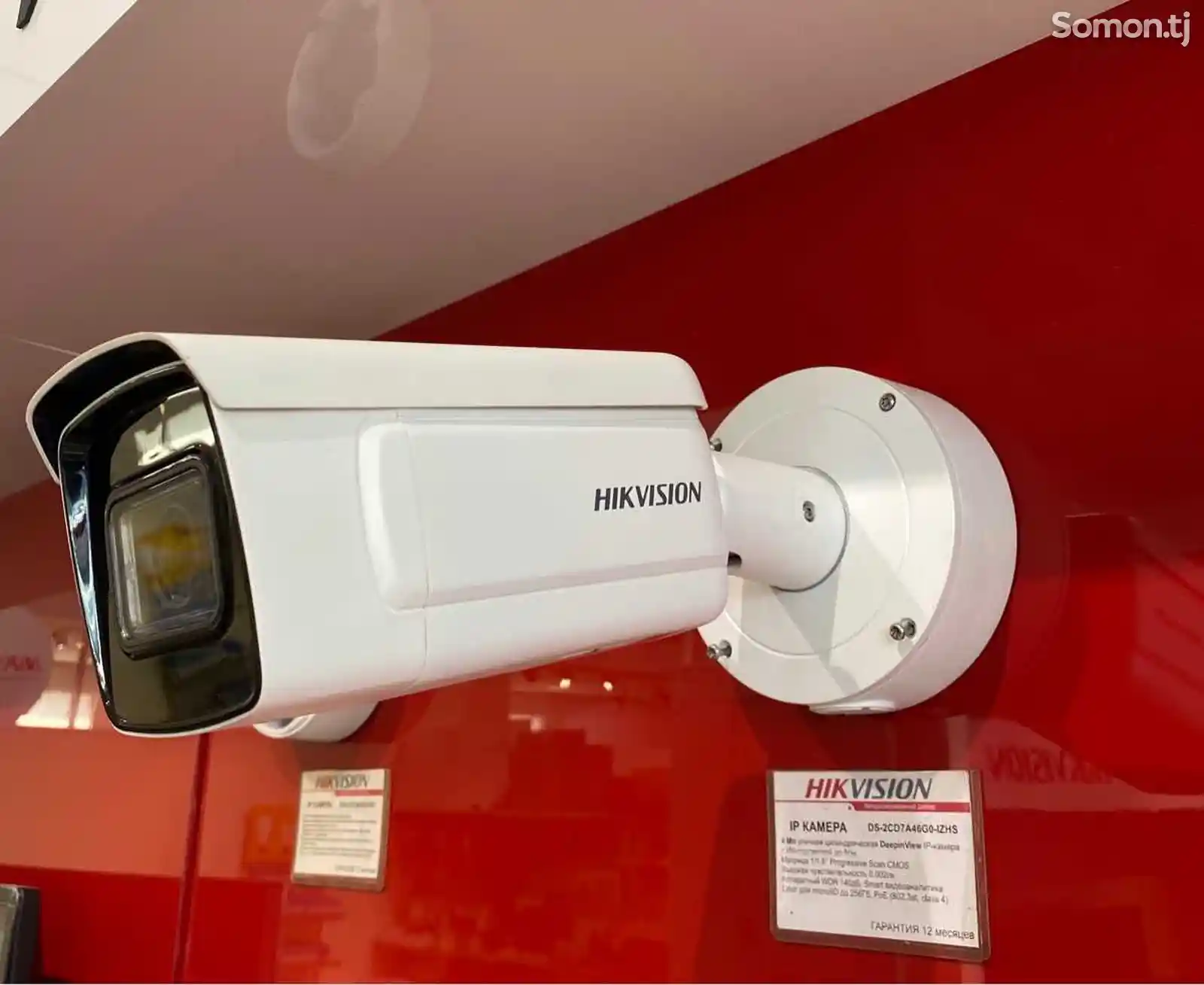IP Камера Hikvision DS-2CD7A46GO-IZHS