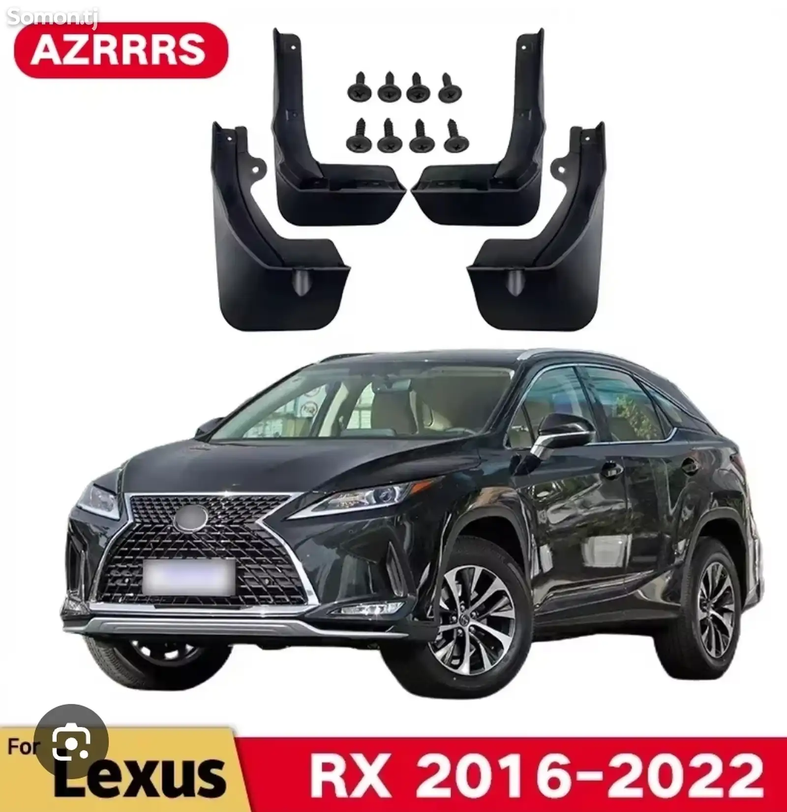 Брызговики от Lexus rx 2016-2022