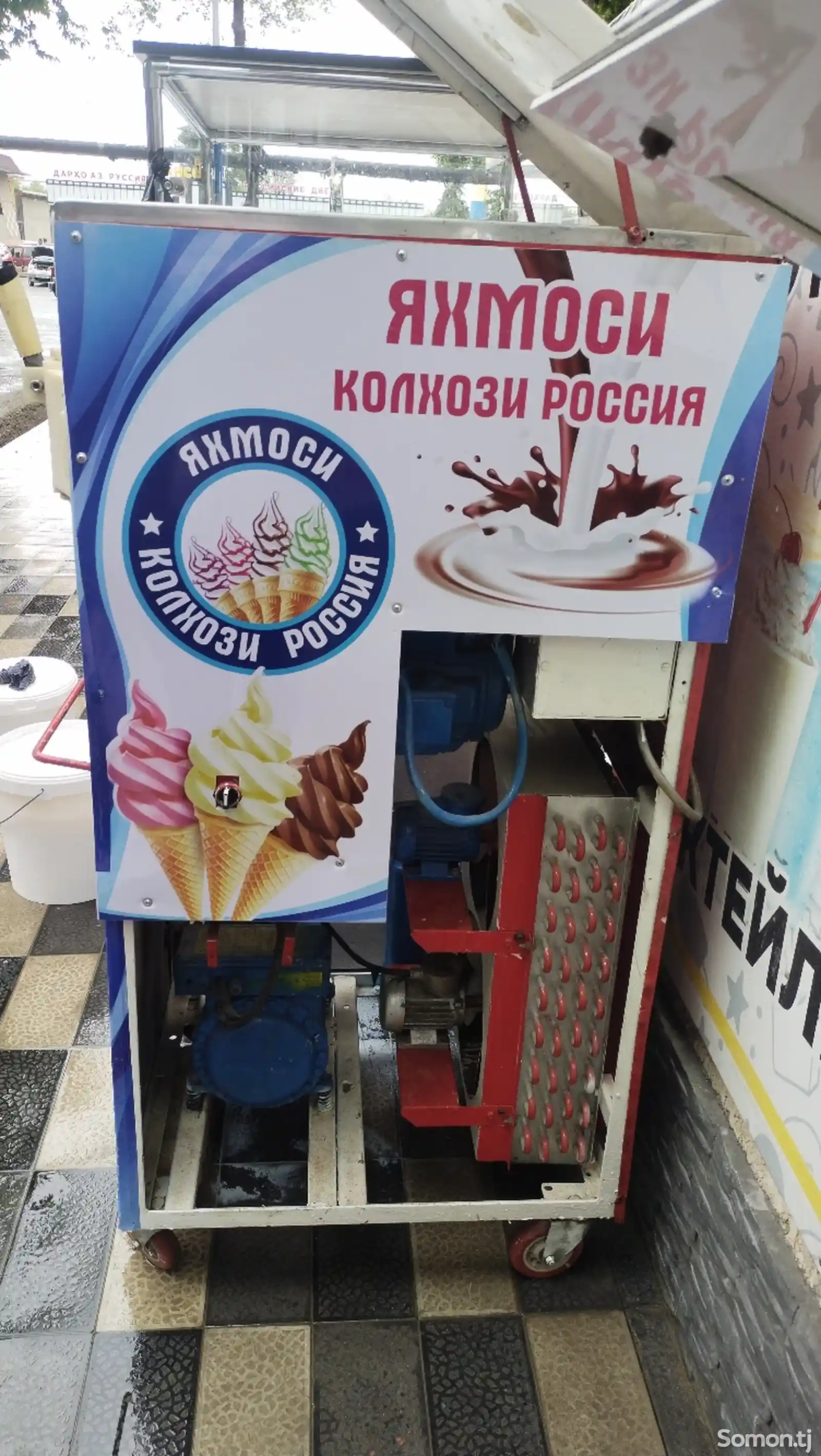 Аппарат мороженого фризер-2