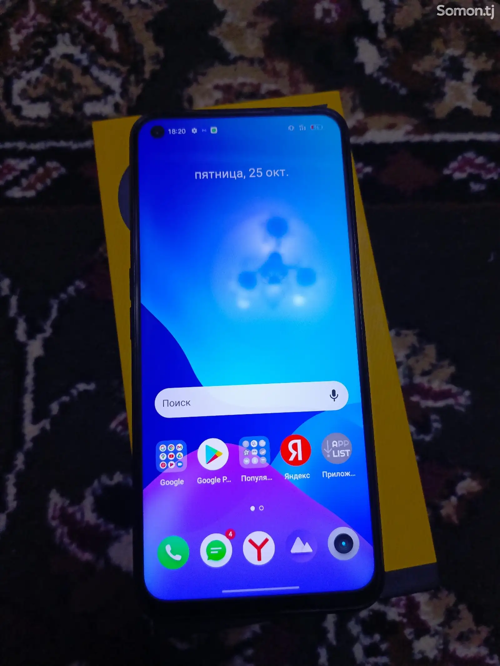 Realme 9 5G-1