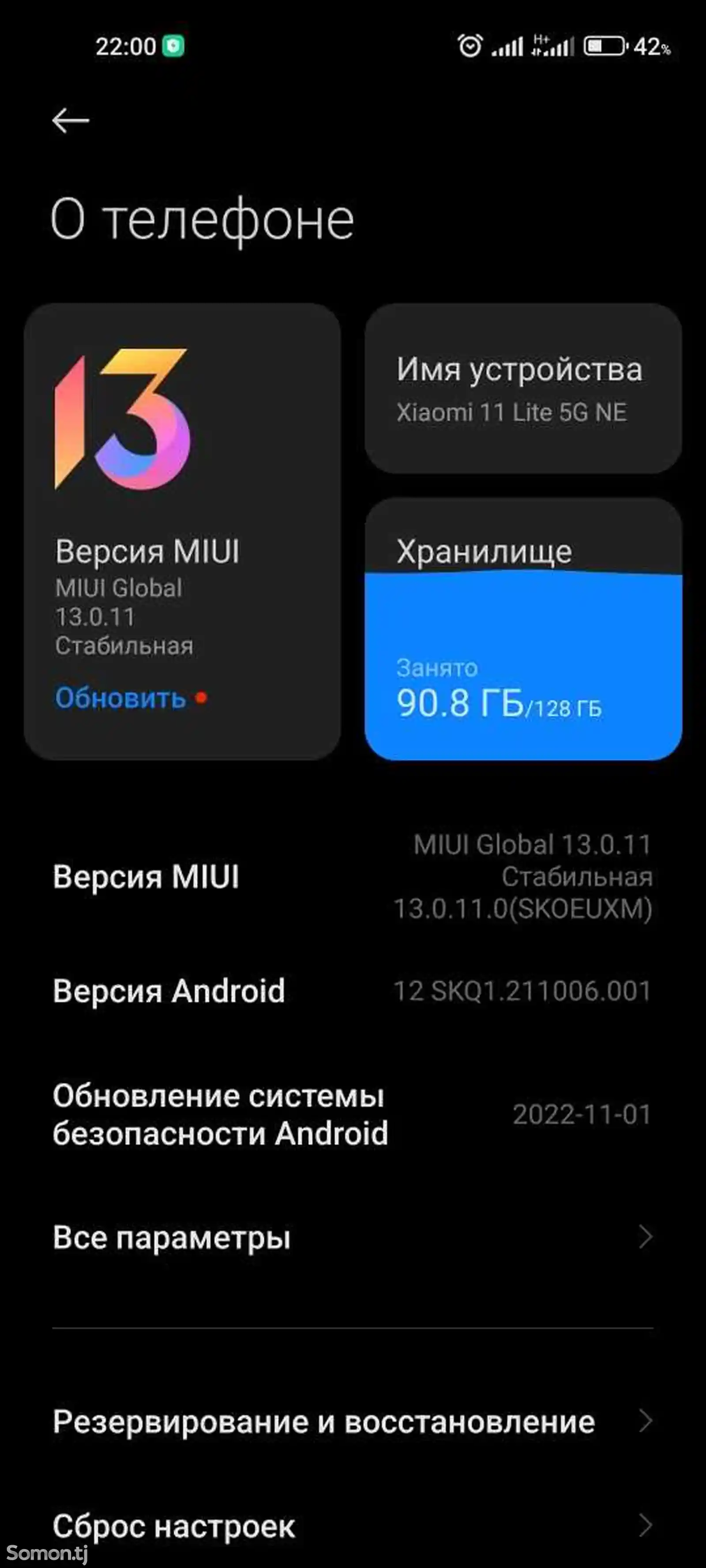 Xiaomi Mi 11 Lite 5G Nе-3